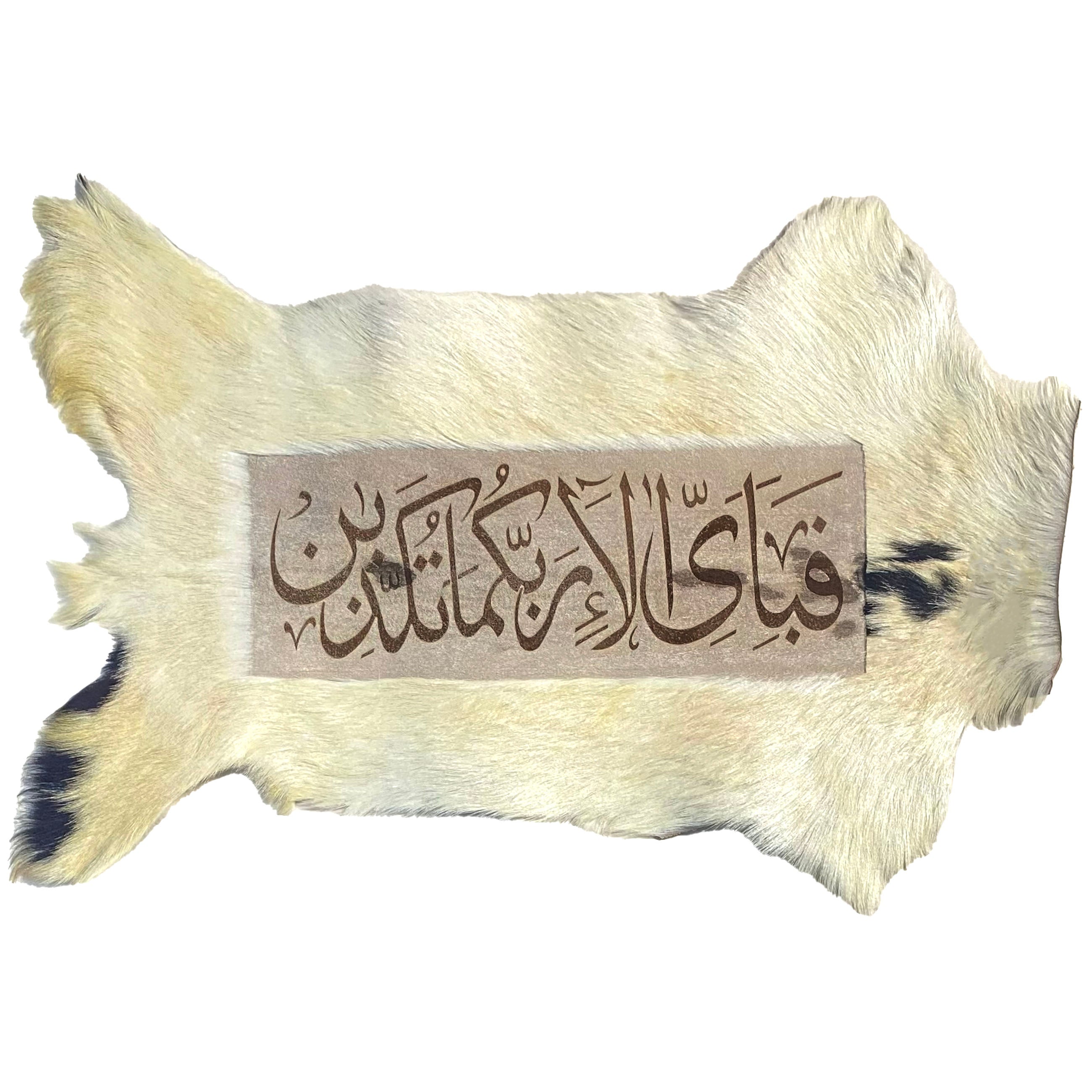 Fabi Ayyi Alaa Goat Skin Calligraphy GC-445 25x18 INCH
