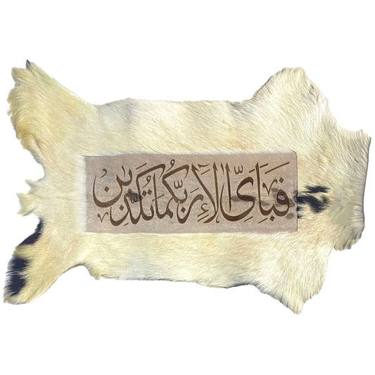 Fabi Ayyi Alaa Goat Skin Calligraphy GC-445 25x18 INCH