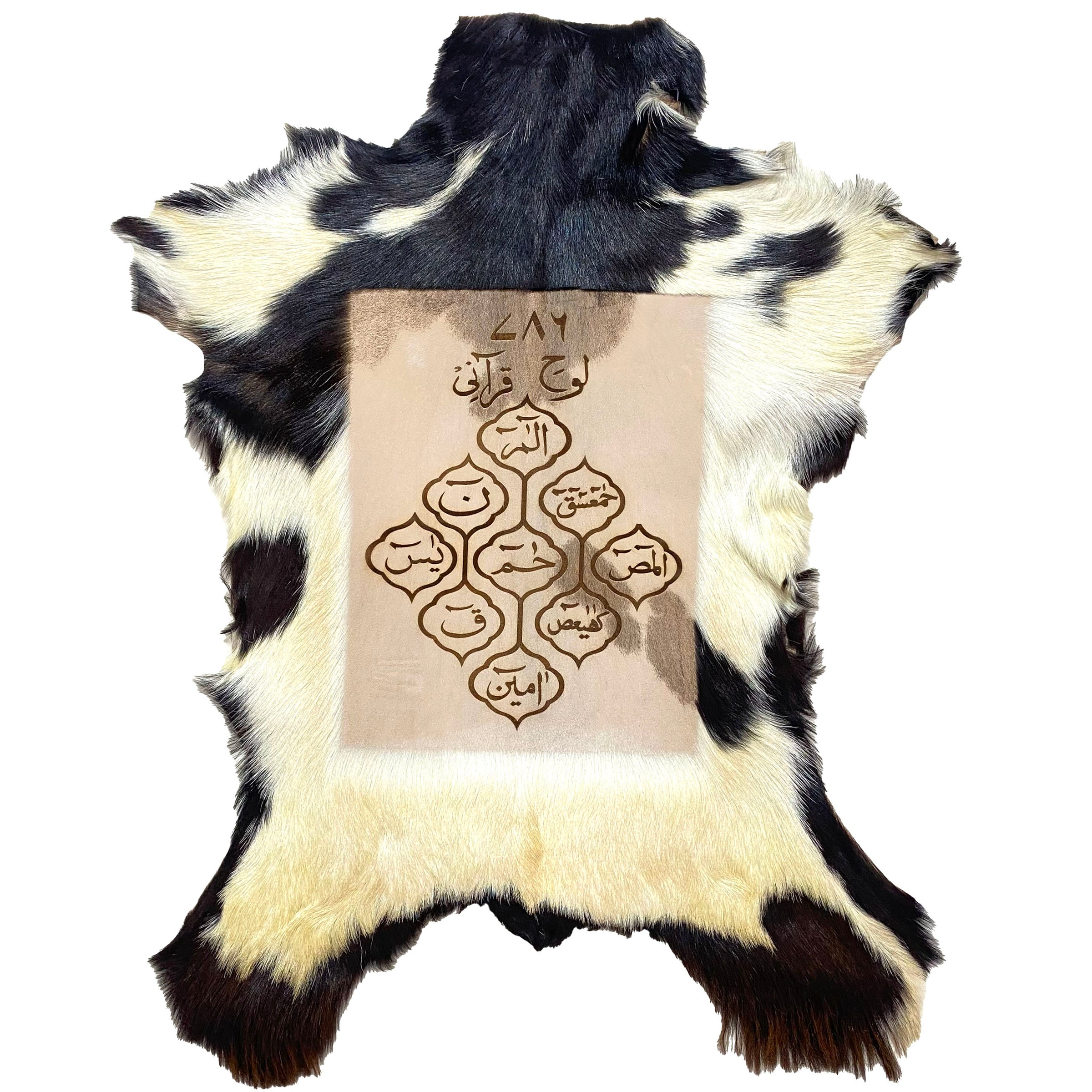Lauh-e-Qurani Goatskin Calligraphy GC-450 27x23 INCH