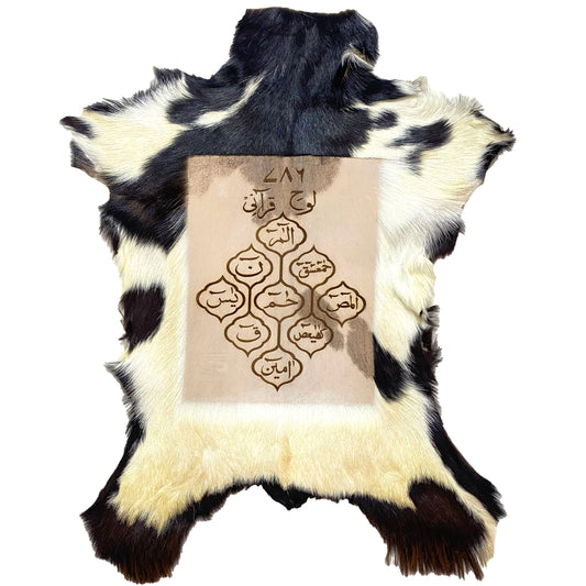 Lauh-e-Qurani Goatskin Calligraphy GC-450 27x23 INCH