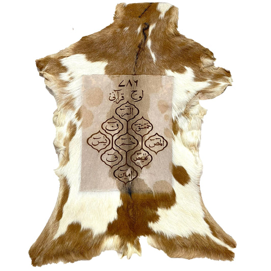 Lauh-e-Qurani Goatskin Calligraphy GC-452 28x22 INCH