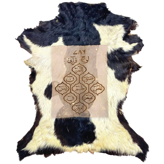 Lauh-e-Qurani Goatskin Calligraphy GC-453 27x23 INCH