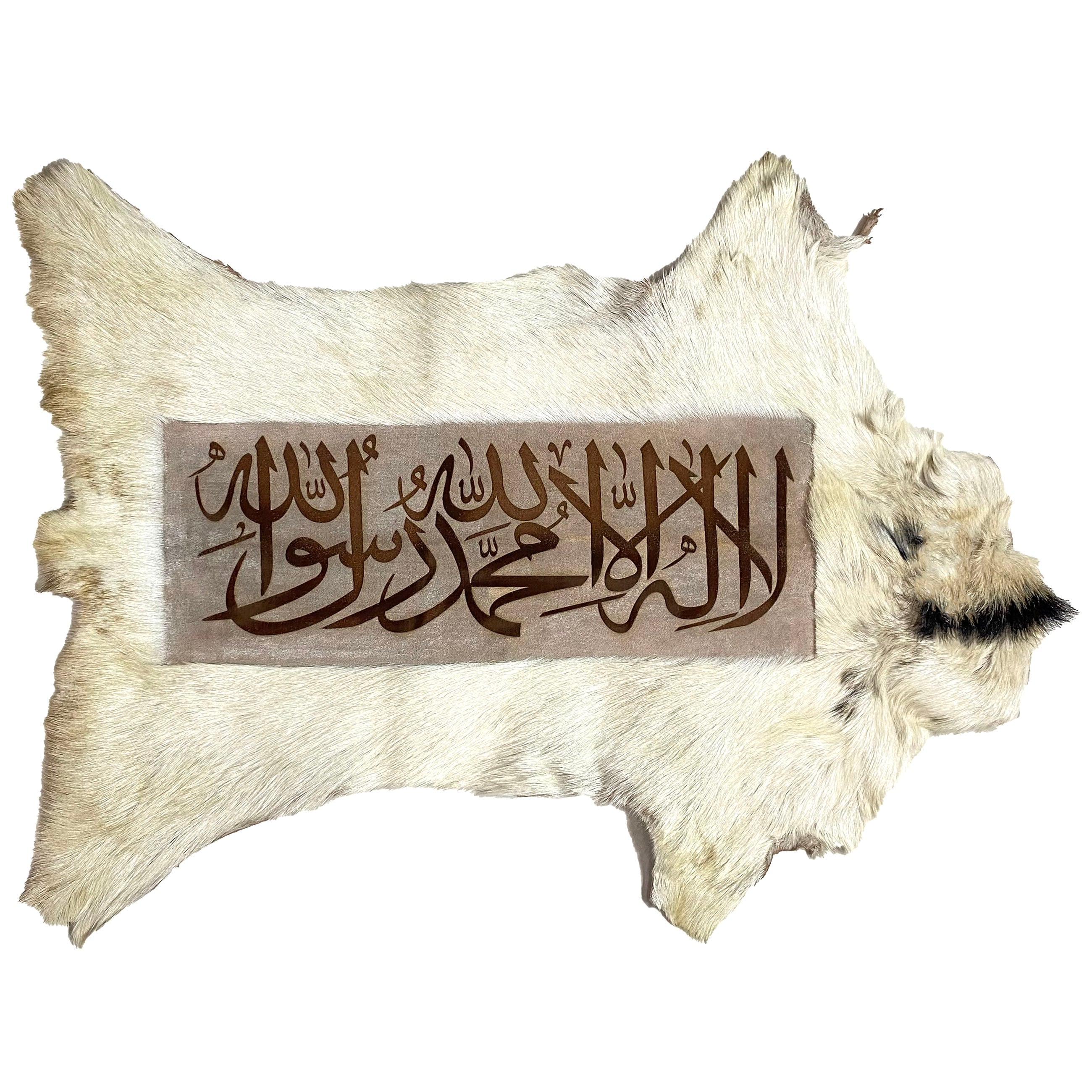 Kalma Tayyaba Goatskin Calligraphy GC-455 24x149 INCH