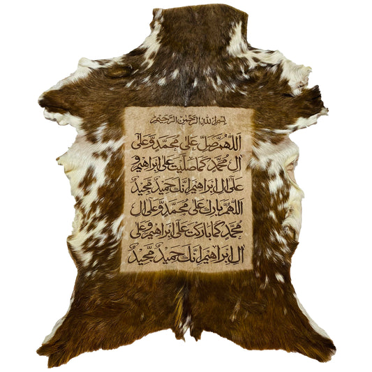 Darood Shareef Goatskin Calligraphy GC-457 27x22 INCH