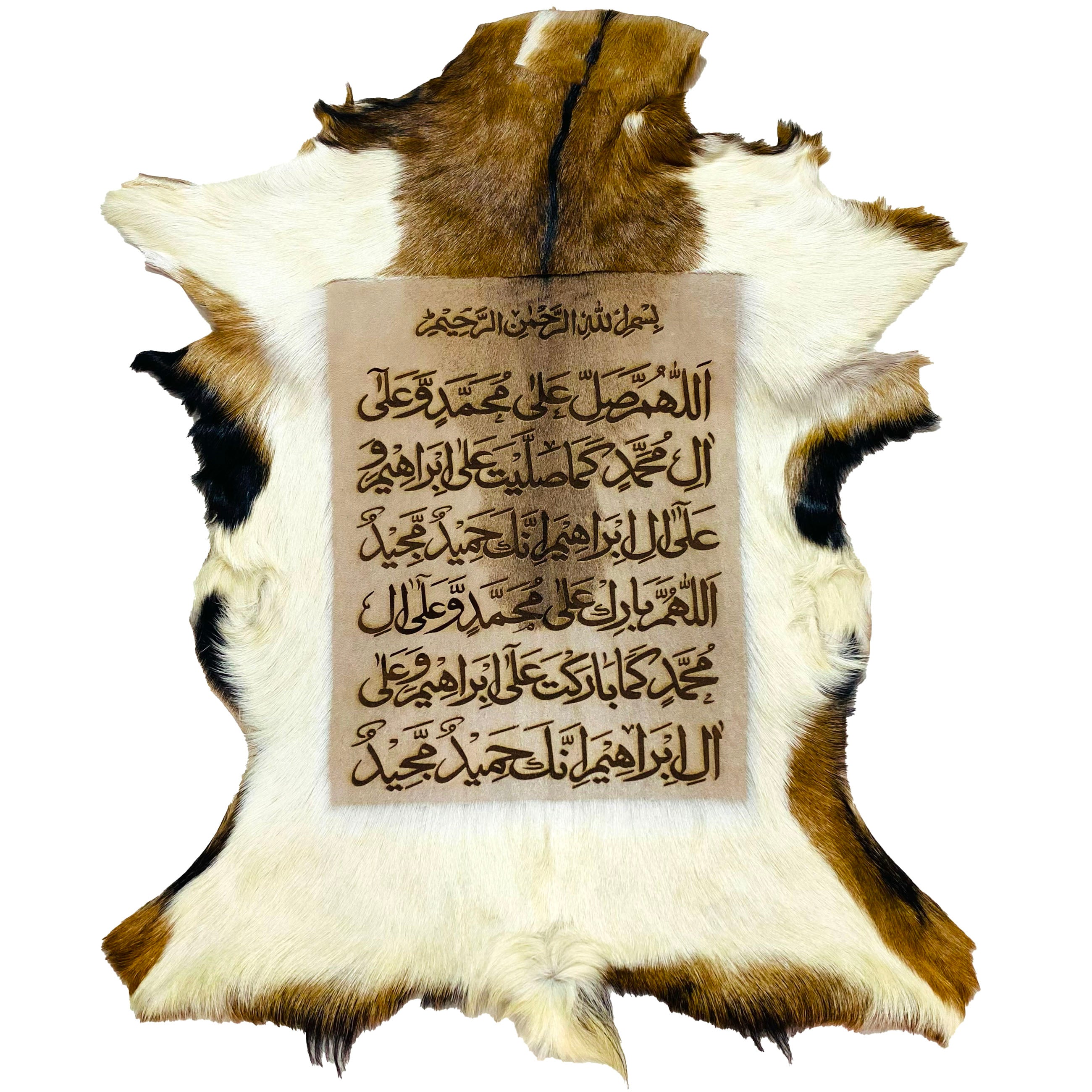 Darood Shareef Goatskin Calligraphy GC-459 25x22 INCH