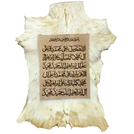 Darood Shareef Goatskin Calligraphy GC-460 25x20 INCH