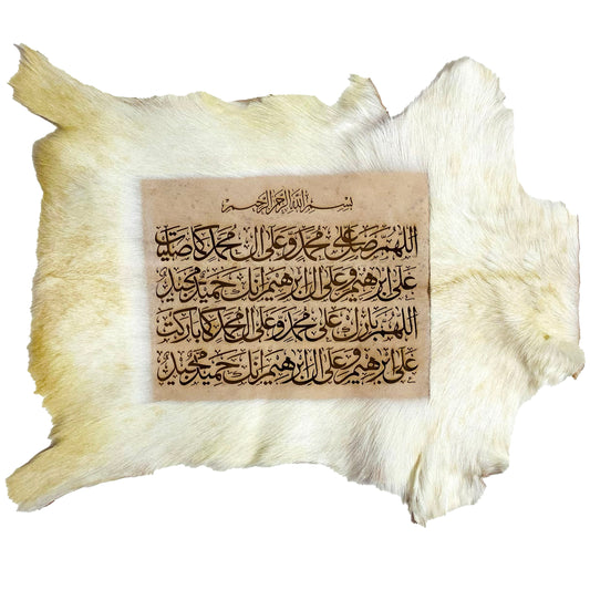 Darood Shareef Goatskin Calligraphy GC-463 25x21 INCH