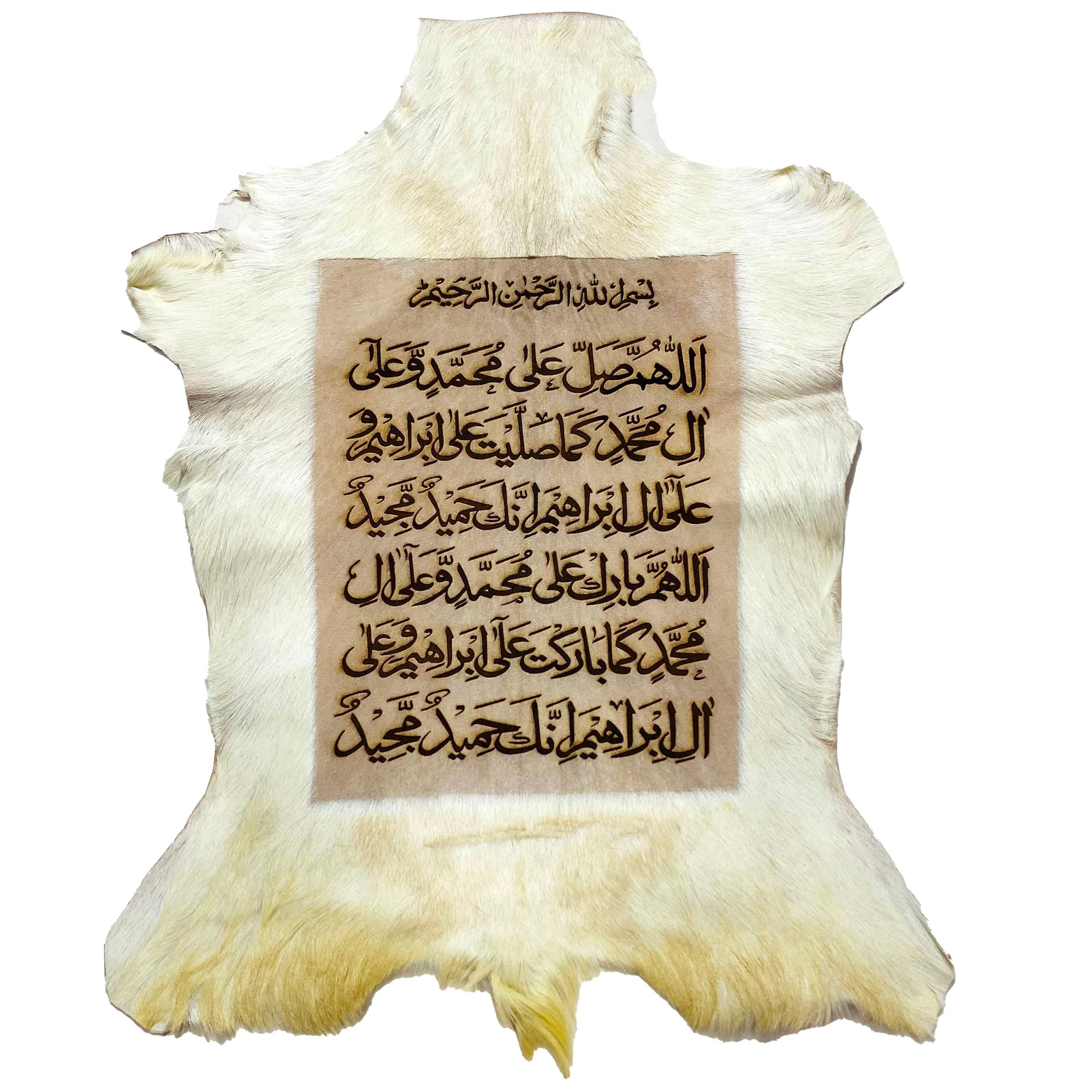 Darood Shareef Goatskin Calligraphy GC-464 25x20 INCH