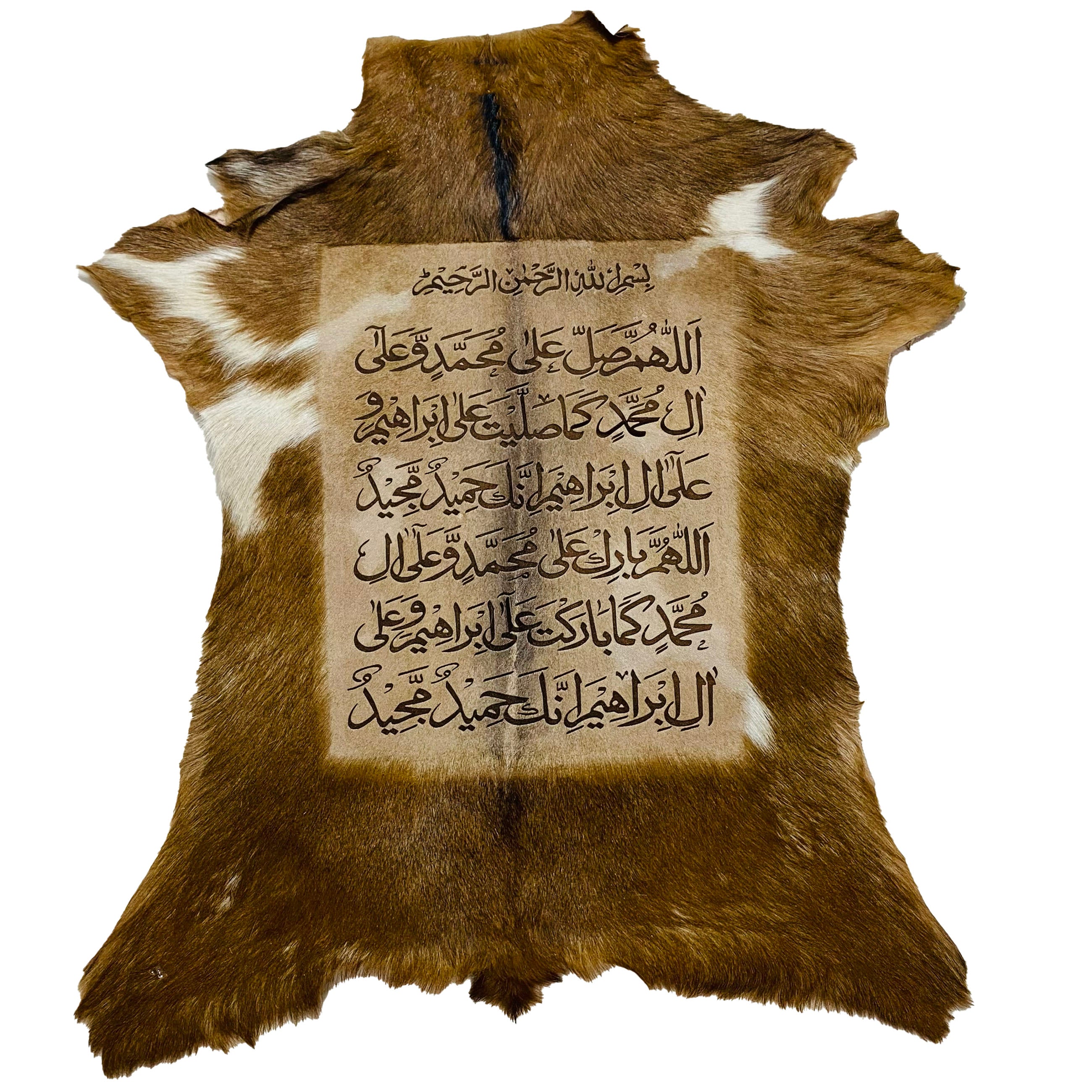 Darood Shareef Goatskin Calligraphy GC-465 25x21 INCH