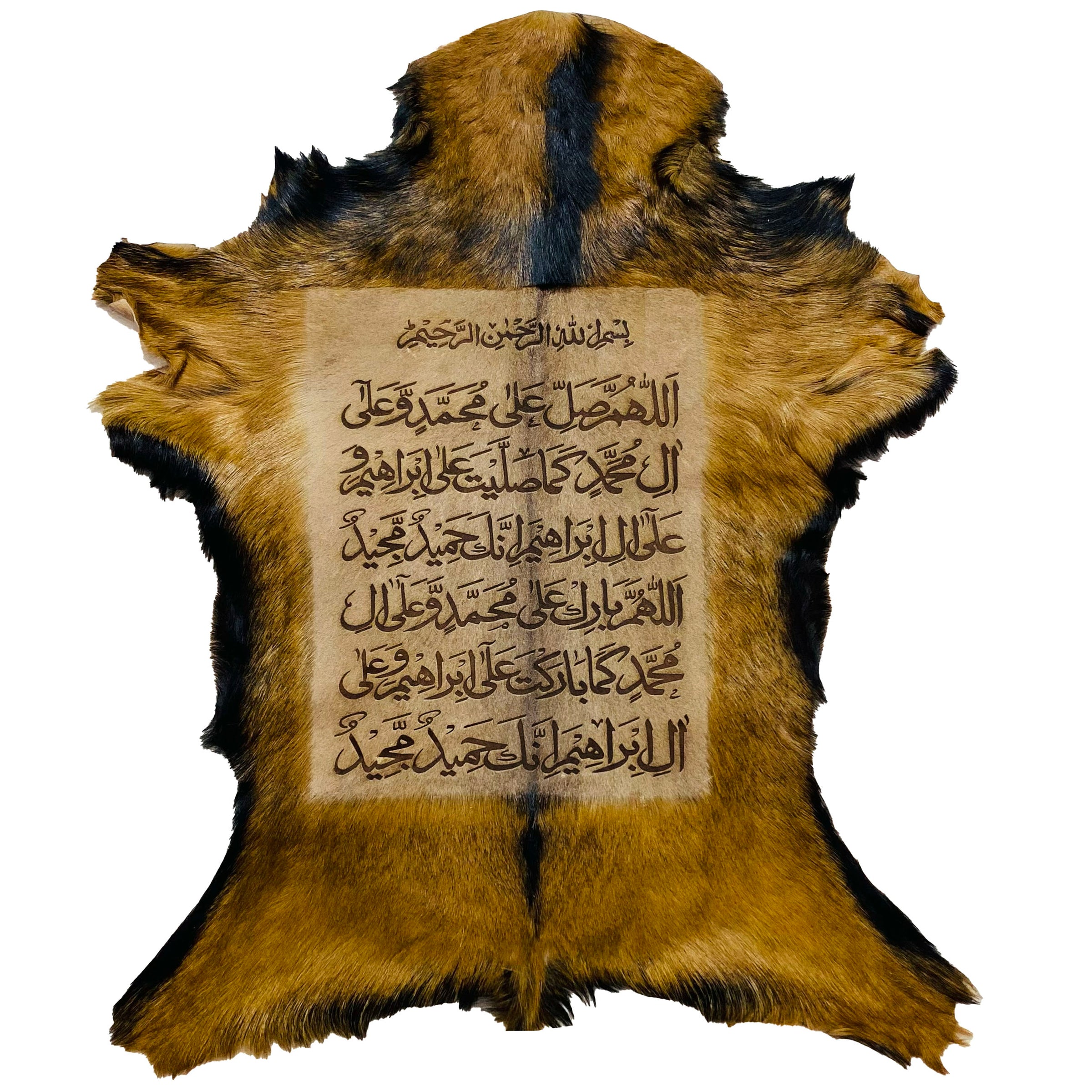 Darood Shareef Goatskin Calligraphy GC-466 27x22 INCH