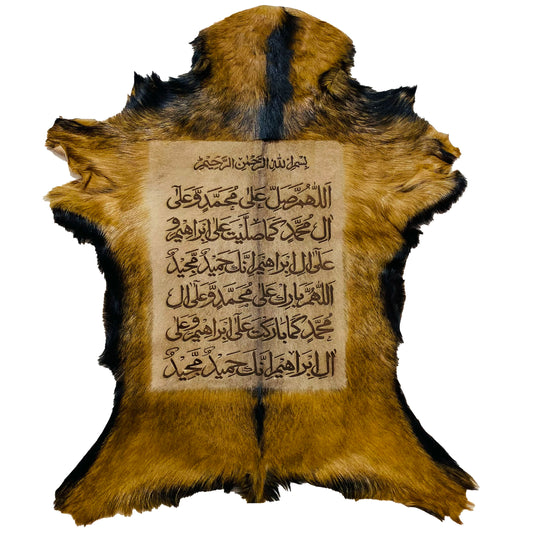 Darood Shareef Goatskin Calligraphy GC-466 27x22 INCH