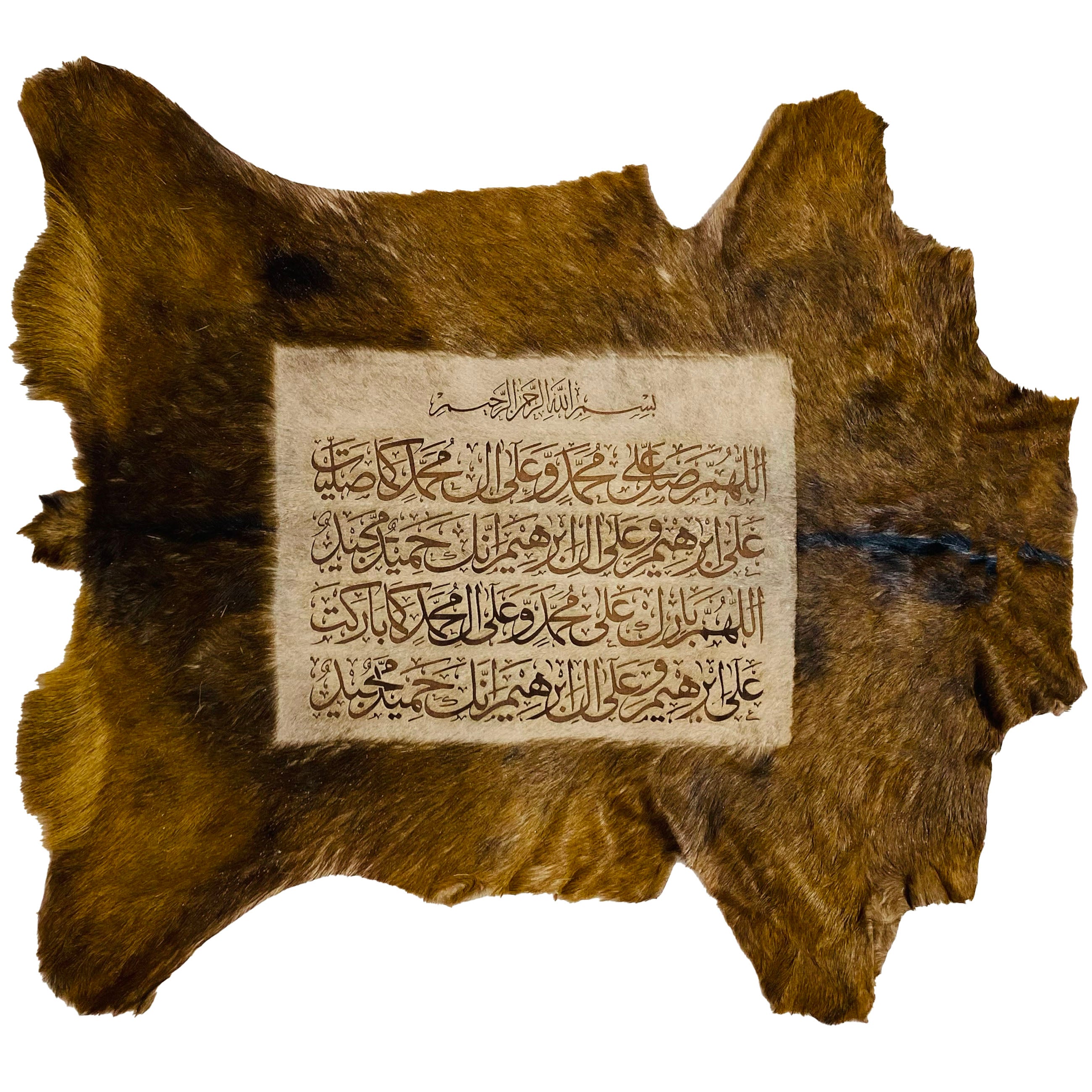 Darood Shareef Goatskin Calligraphy GC-467 27x25 INCH