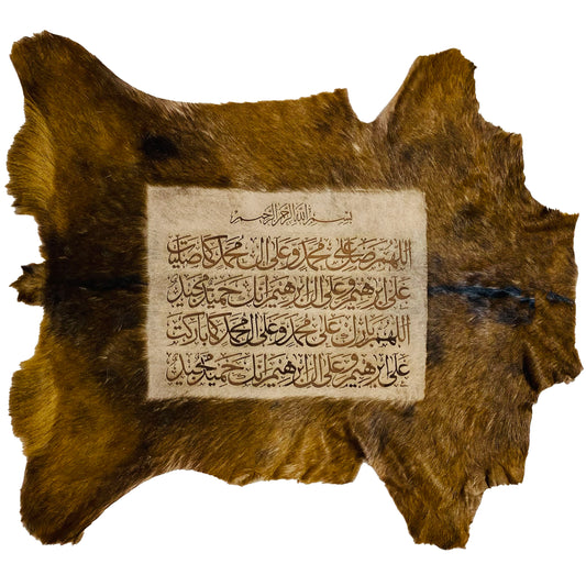 Darood Shareef Goatskin Calligraphy GC-467 27x25 INCH