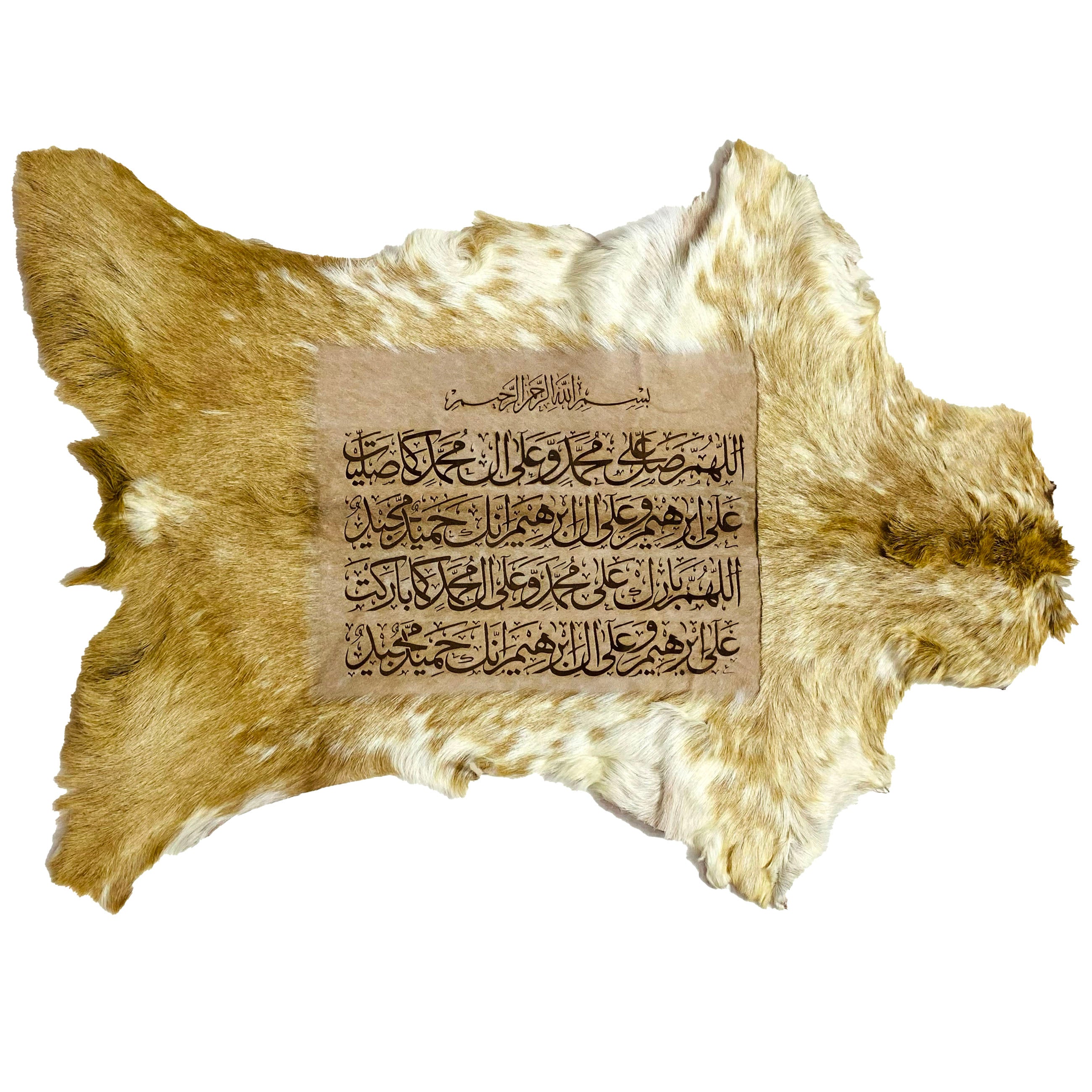 Darood Shareef Goatskin Calligraphy GC-468 29x23 INCH