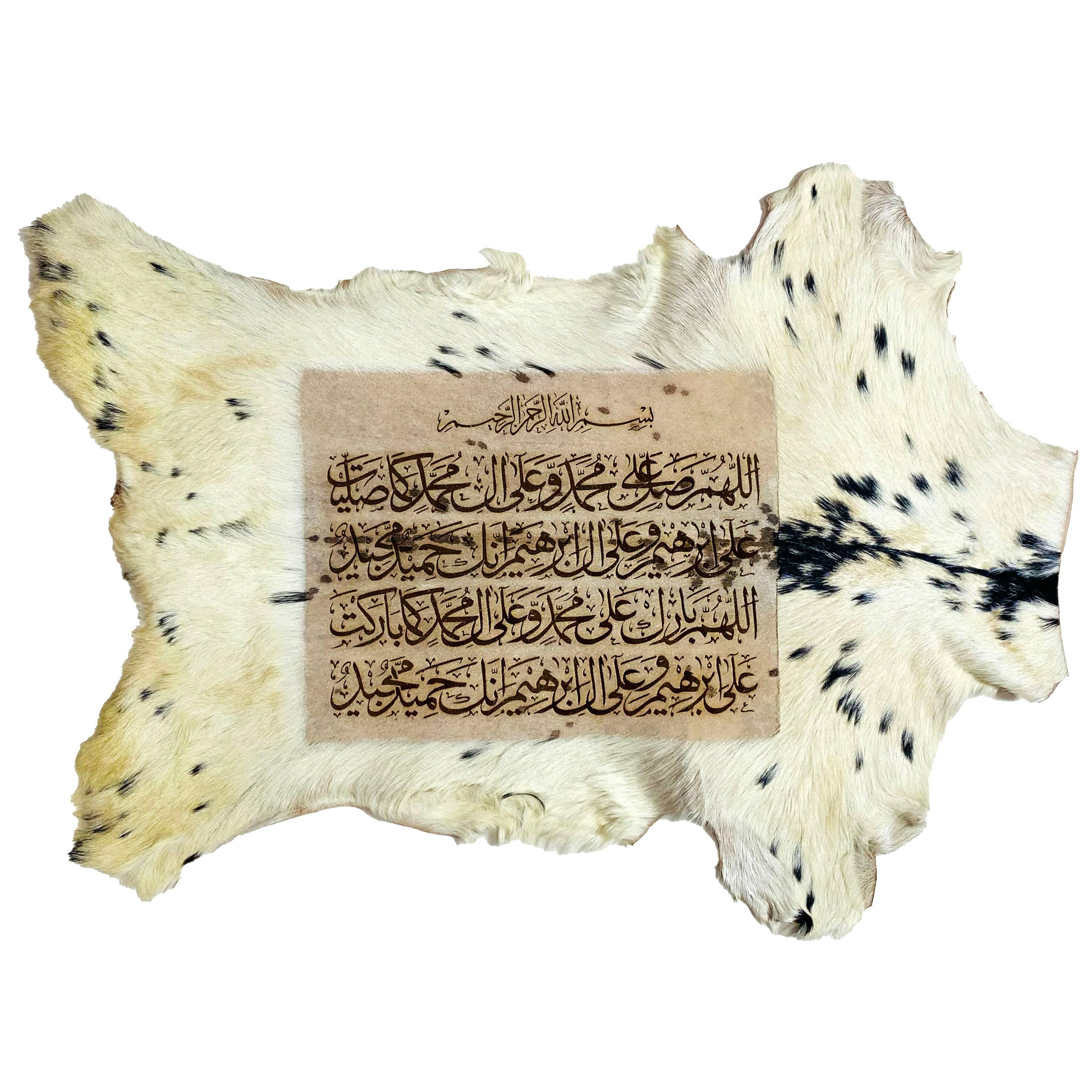 Darood Shareef Goatskin Calligraphy GC-469 28x21 INCH
