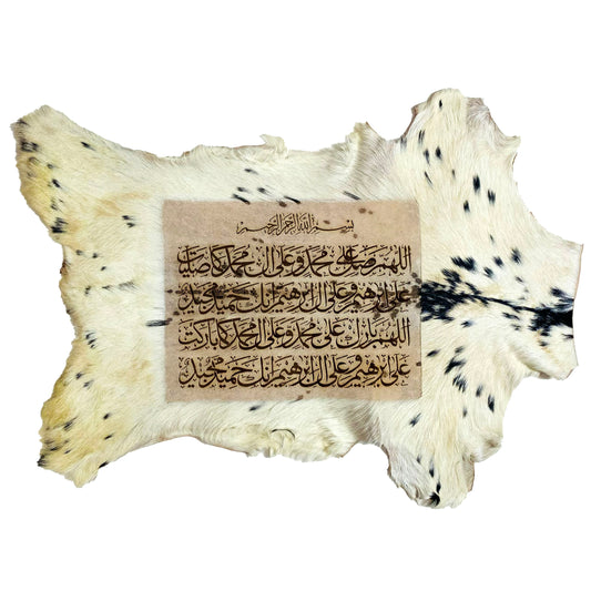 Darood Shareef Goatskin Calligraphy GC-469 28x21 INCH
