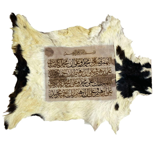 Darood Shareef Goatskin Calligraphy GC-470 28x22 INCH