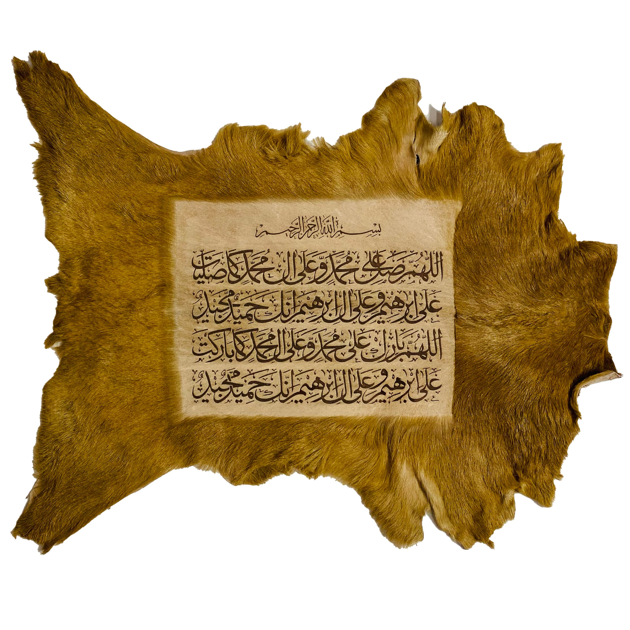 Darood Shareef Goatskin Calligraphy GC-471 28x22 INCH