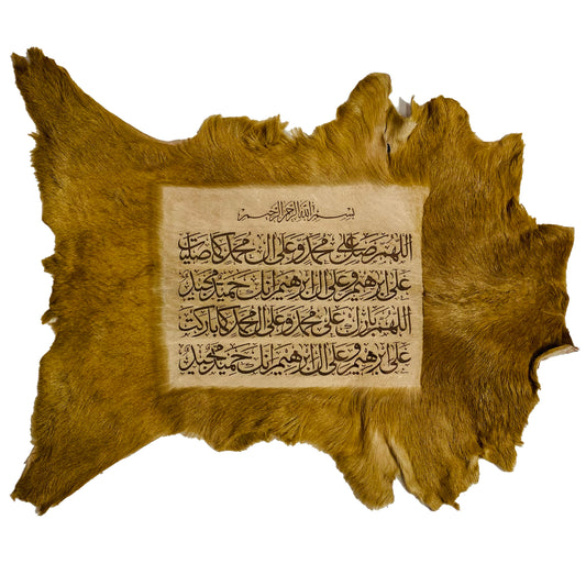 Darood Shareef Goatskin Calligraphy GC-471 28x22 INCH