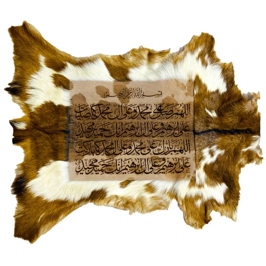 Darood Shareef Goatskin Calligraphy GC-472 26x21 INCH