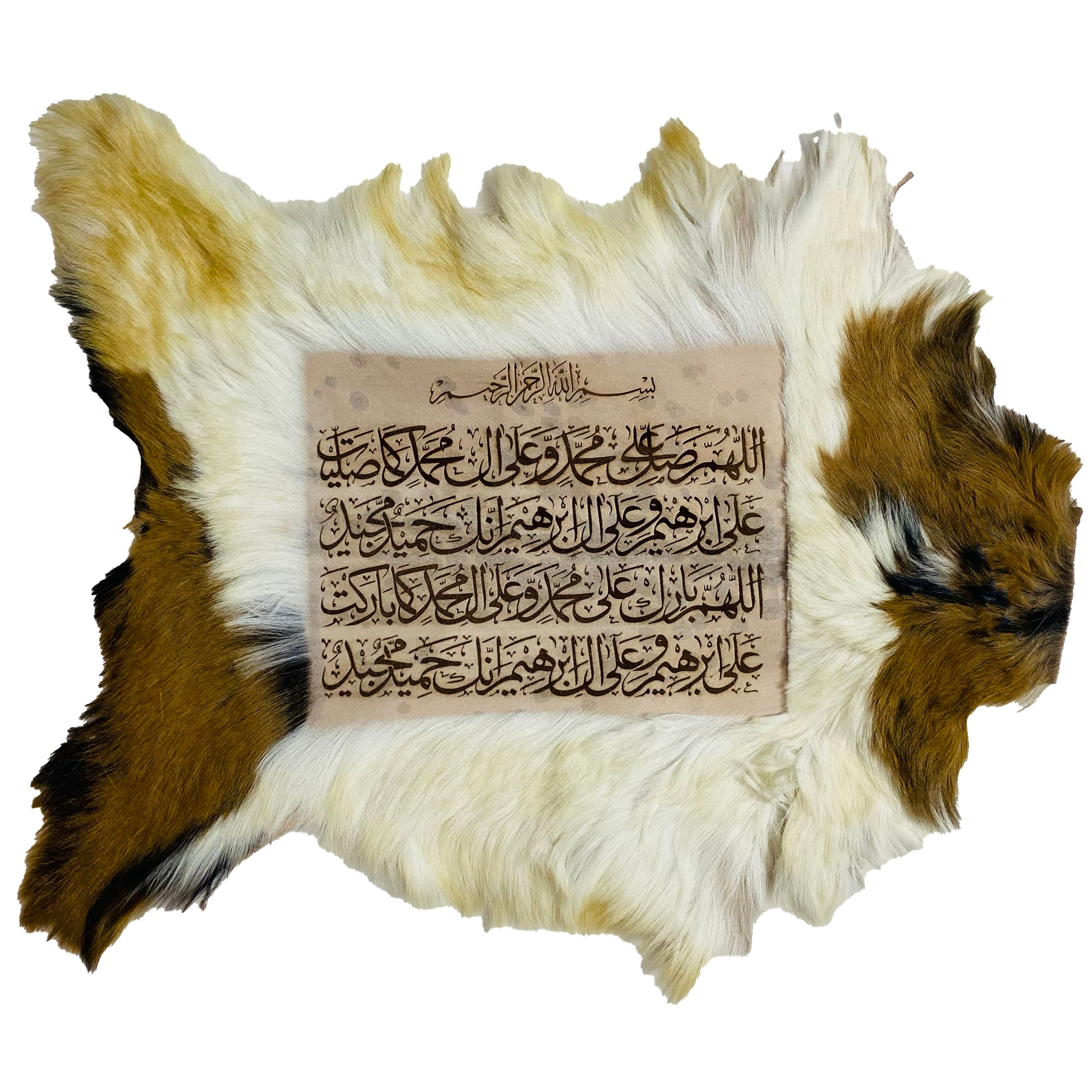 Darood Shareef Goatskin Calligraphy GC-473 28x23 INCH