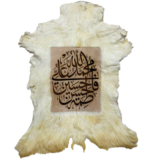 Panjtan-e-Pak Goatskin Calligraphy GC-474 30x23 INCH