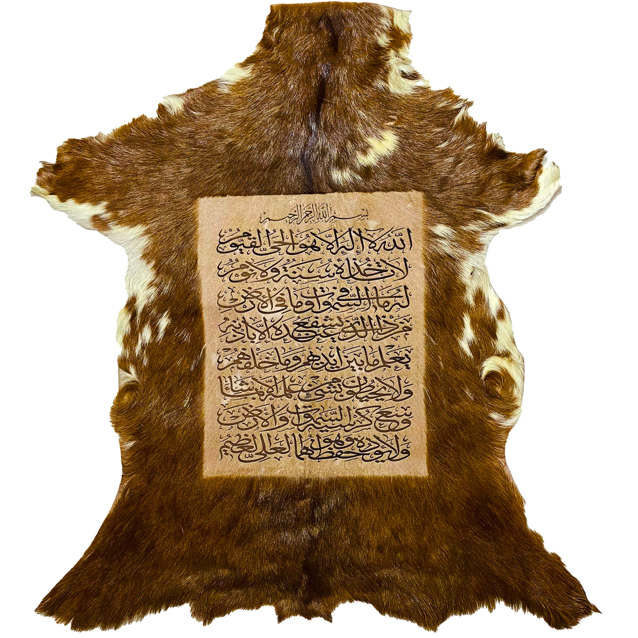 Ayat ul Kursi Goatskin Calligraphy GC-478 30x23 INCH