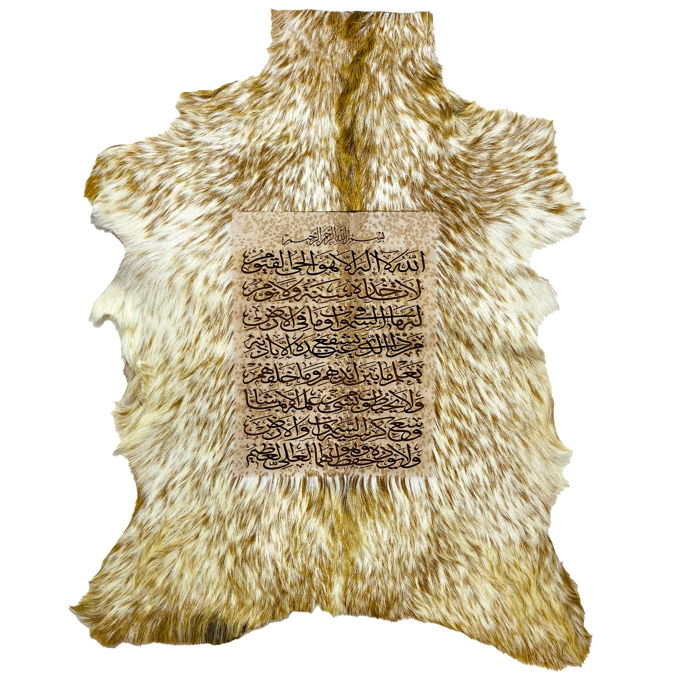 Ayat ul Kursi Goatskin Calligraphy GC-479 30x25 INCH