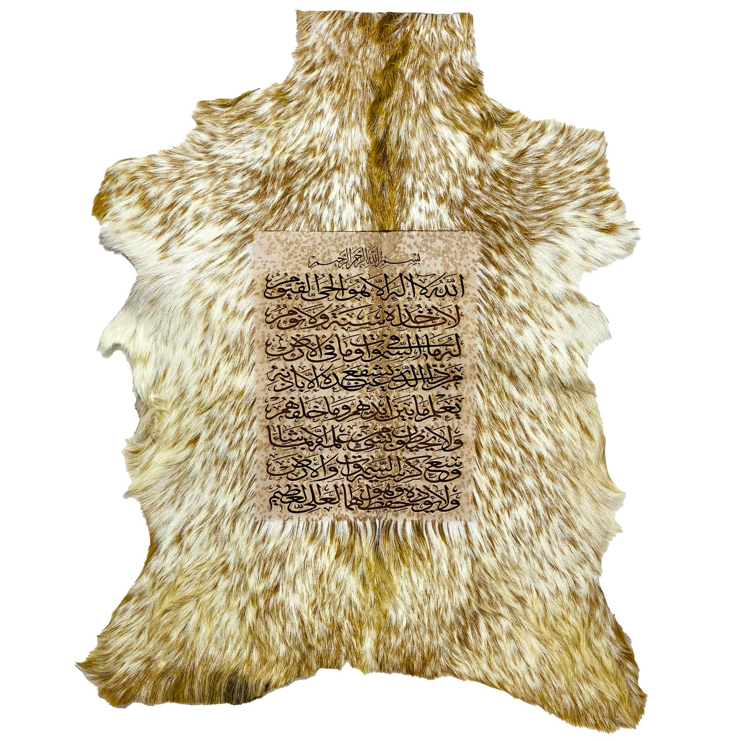 Ayat ul Kursi Goatskin Calligraphy GC-479 30x25 INCH