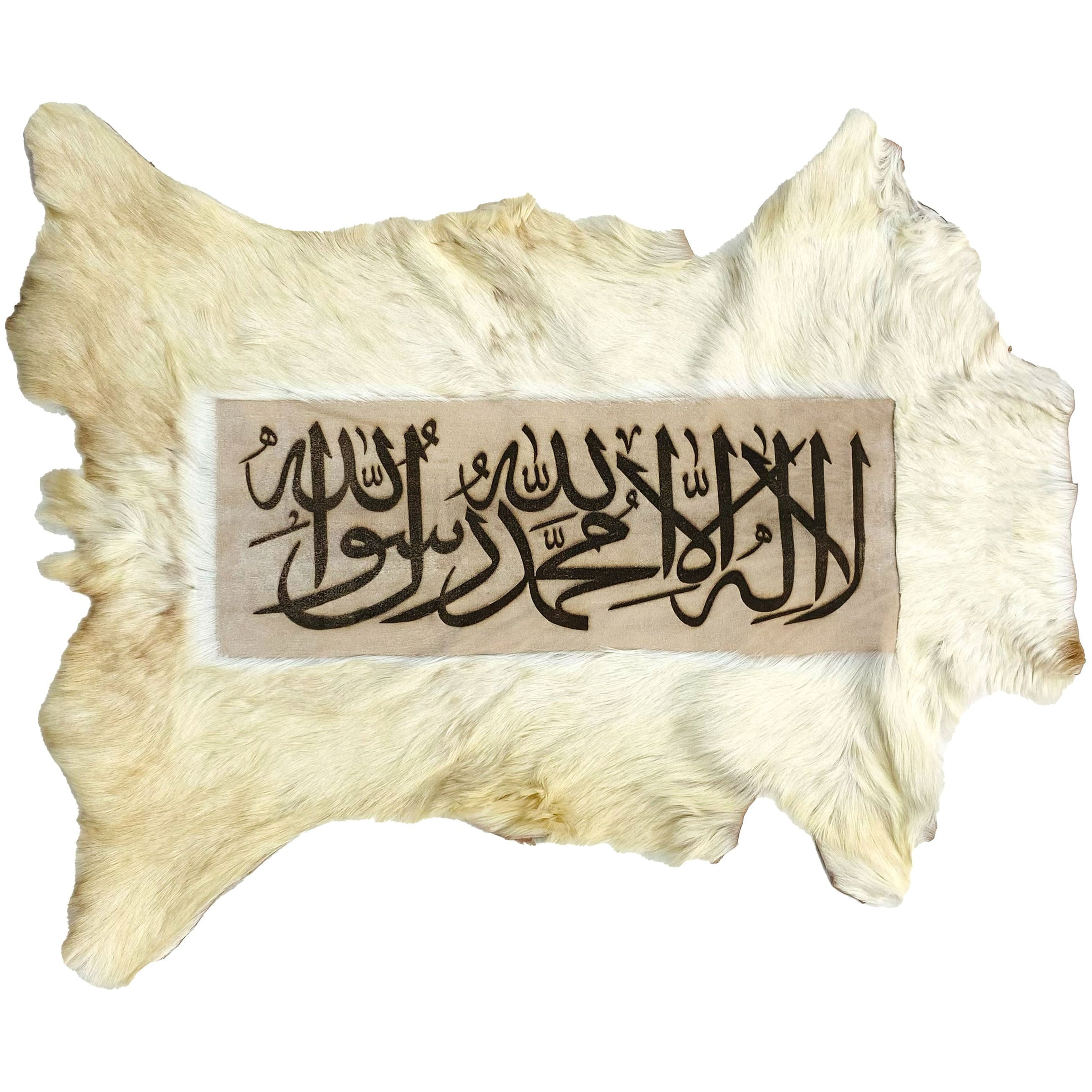 Kalma Tayyaba Goat Skin Calligraphy GC-480 25x19 INCH