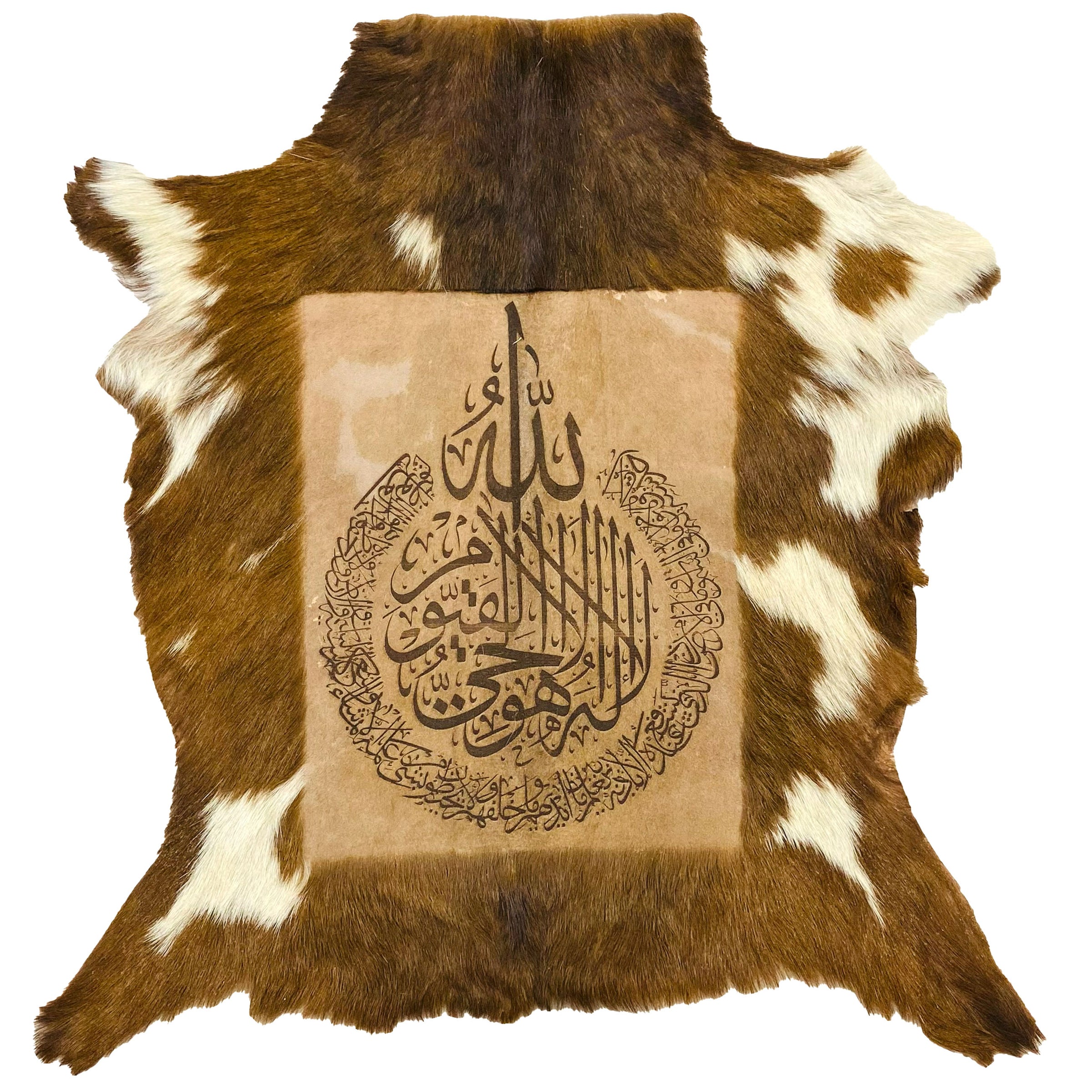 Ayat ul Kursi Goat Skin Calligraphy GC-484 24x22 INCH