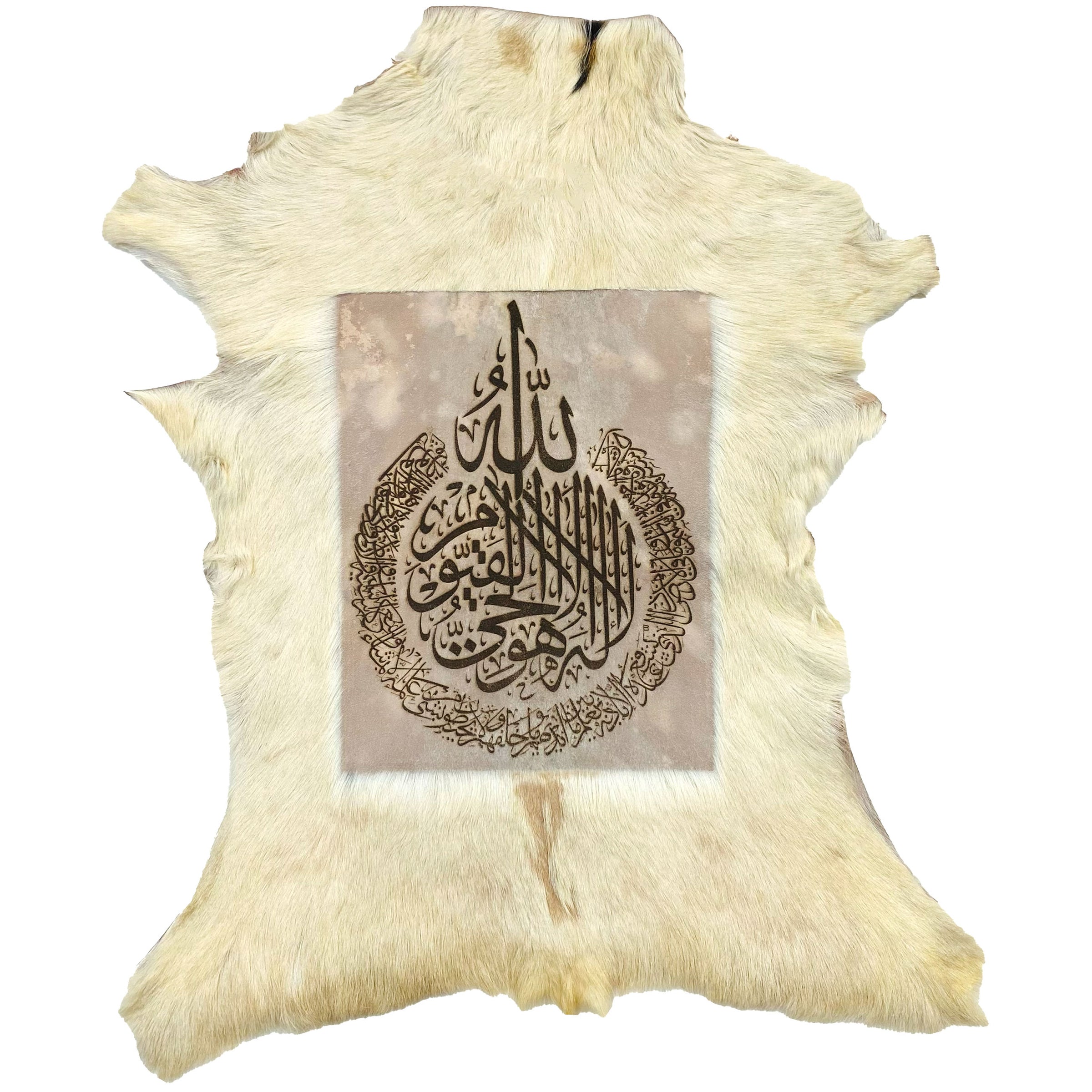 Ayat ul Kursi Goat Skin Calligraphy GC-485 28x22 INCH