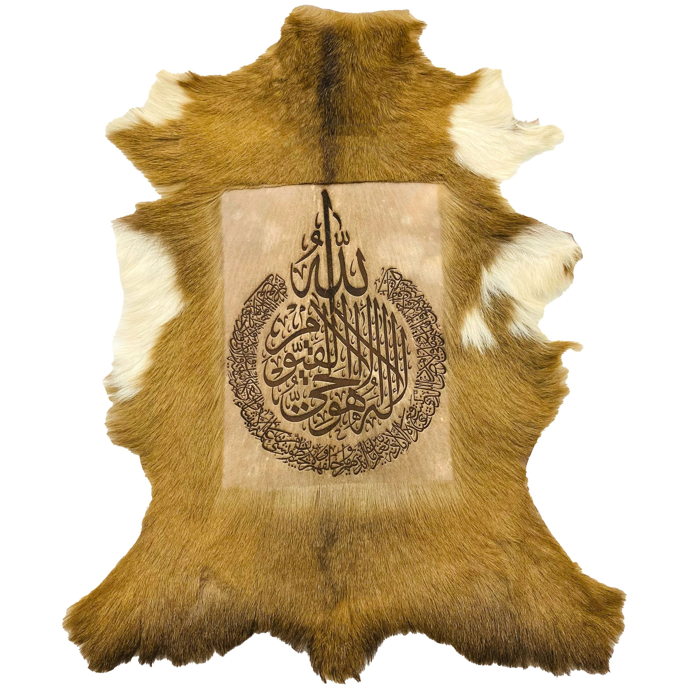 Ayat ul Kursi Goat Skin Calligraphy GC-486 29x21 INCH