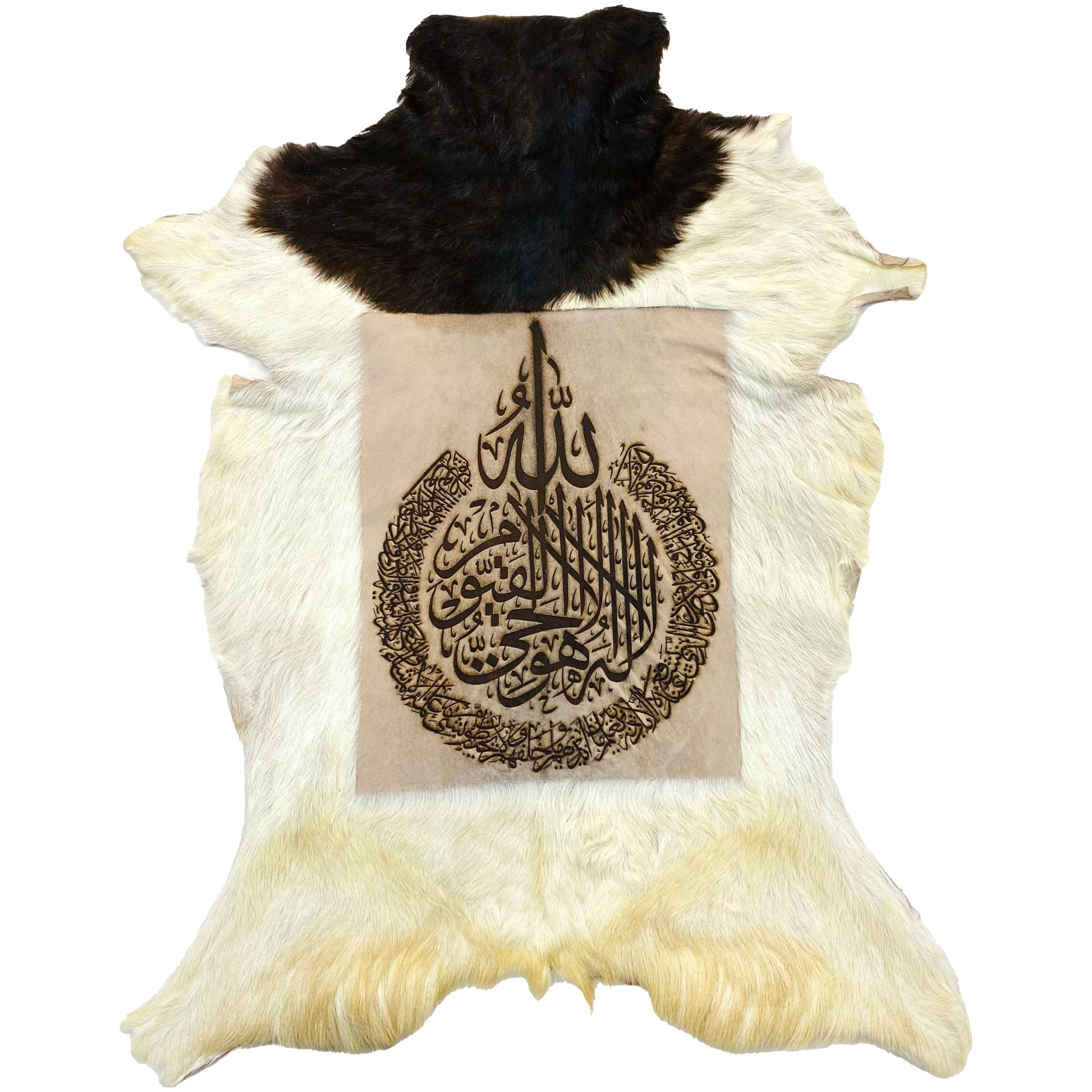 Ayat ul Kursi Goat Skin Calligraphy GC-488 28x21 INCH