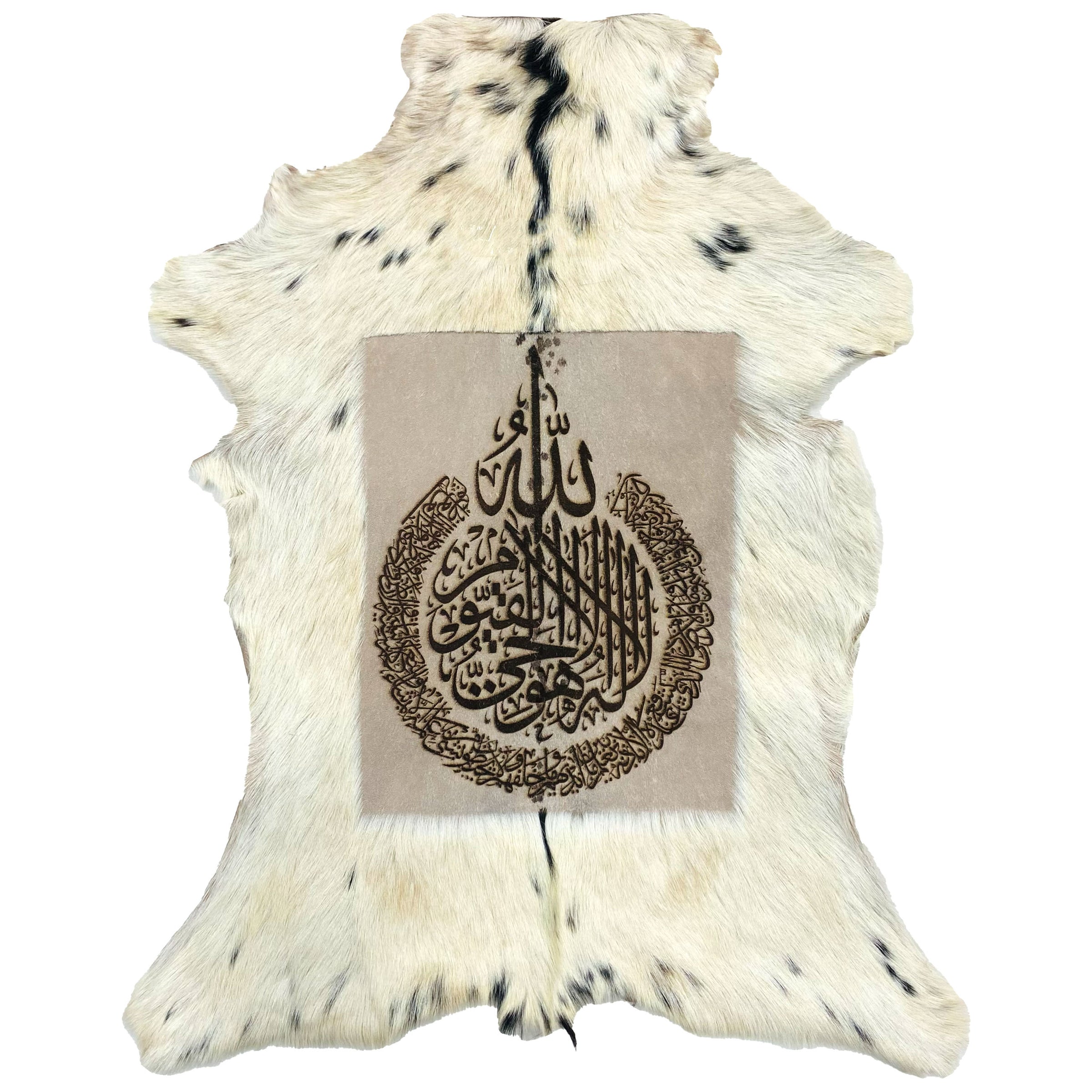 Ayat ul Kursi Goat Skin Calligraphy GC-489 29x22 INCH