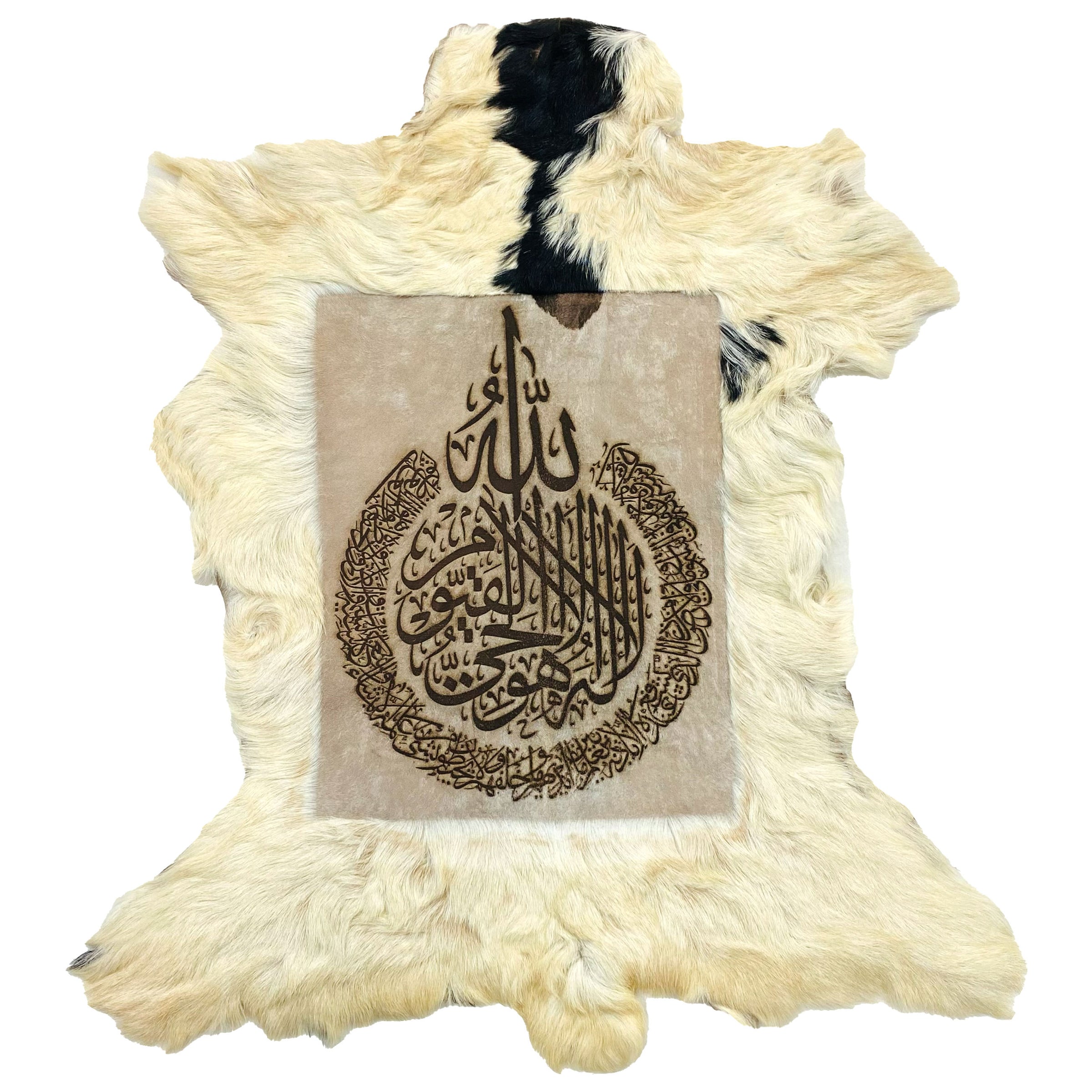 Ayat ul Kursi Goat Skin Calligraphy GC-490 25x20 INCH