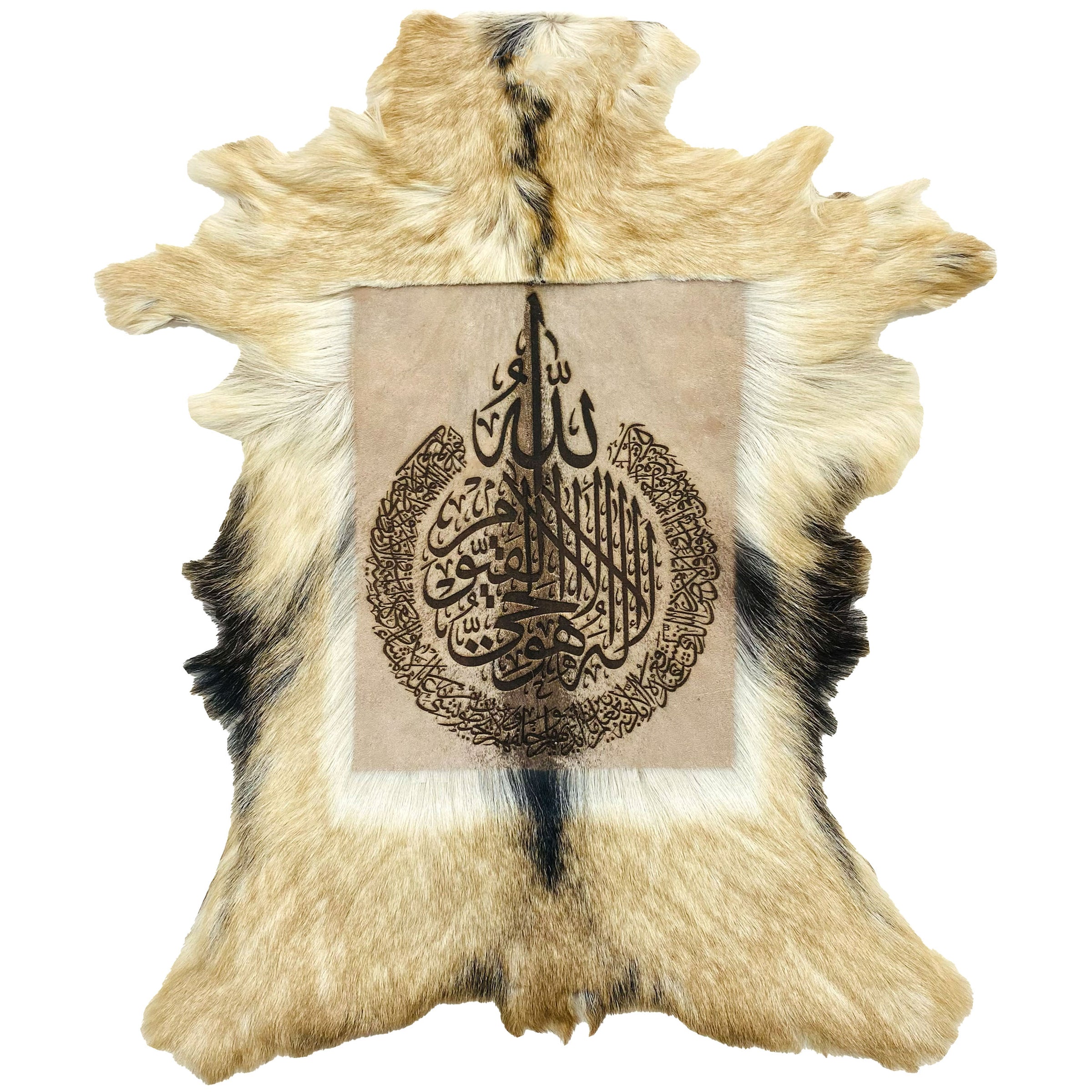 Ayat ul Kursi Goat Skin Calligraphy GC-491 27x20 INCH