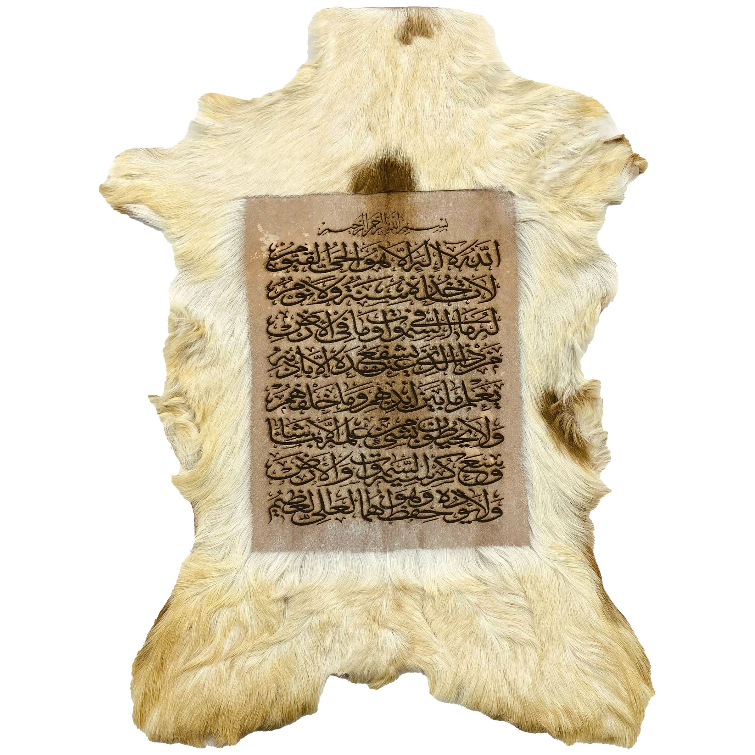 Ayat ul Kursi Goat Skin Calligraphy GC-494 27X20 INCH