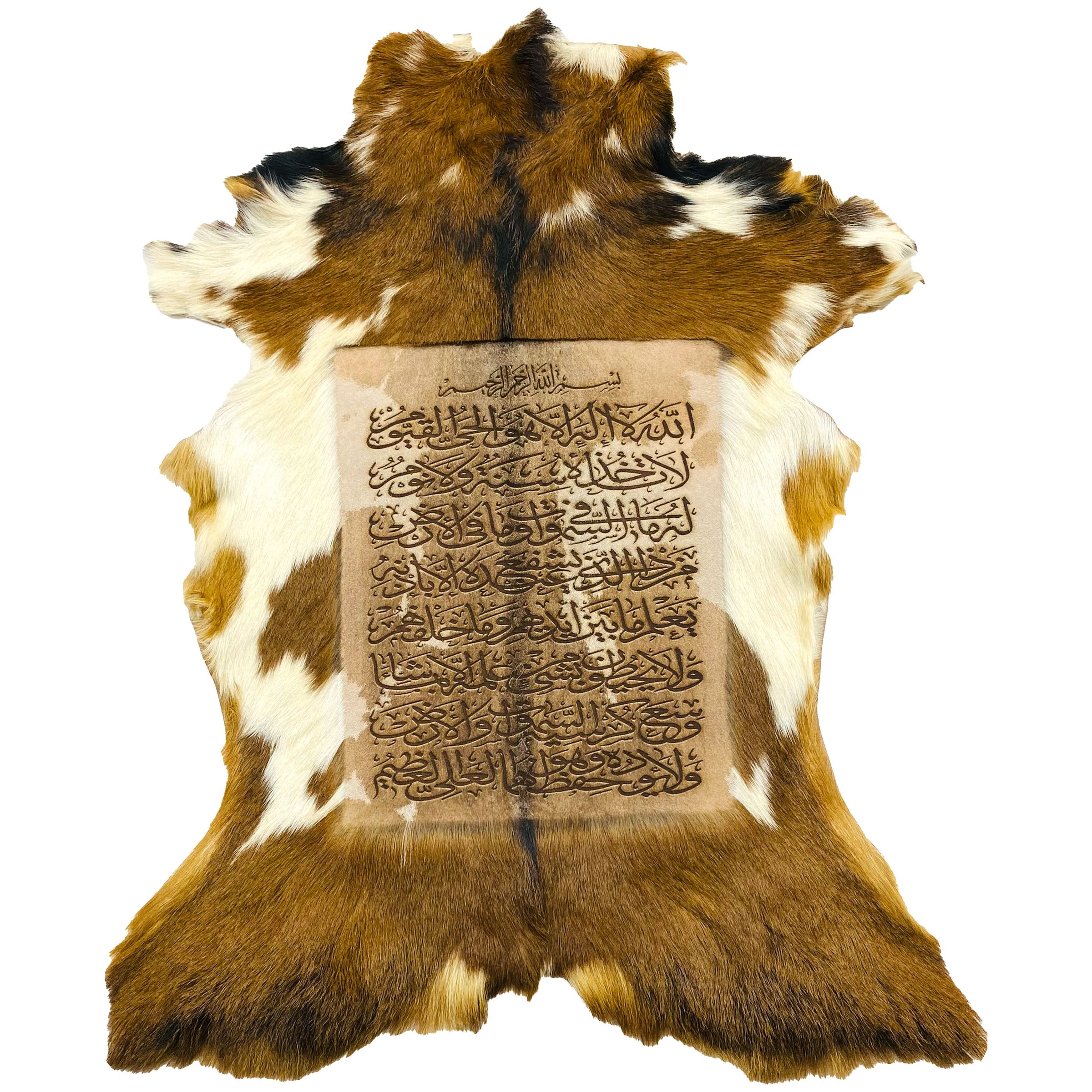 Ayat ul Kursi Goat Skin Calligraphy GC-495 28X22 INCH