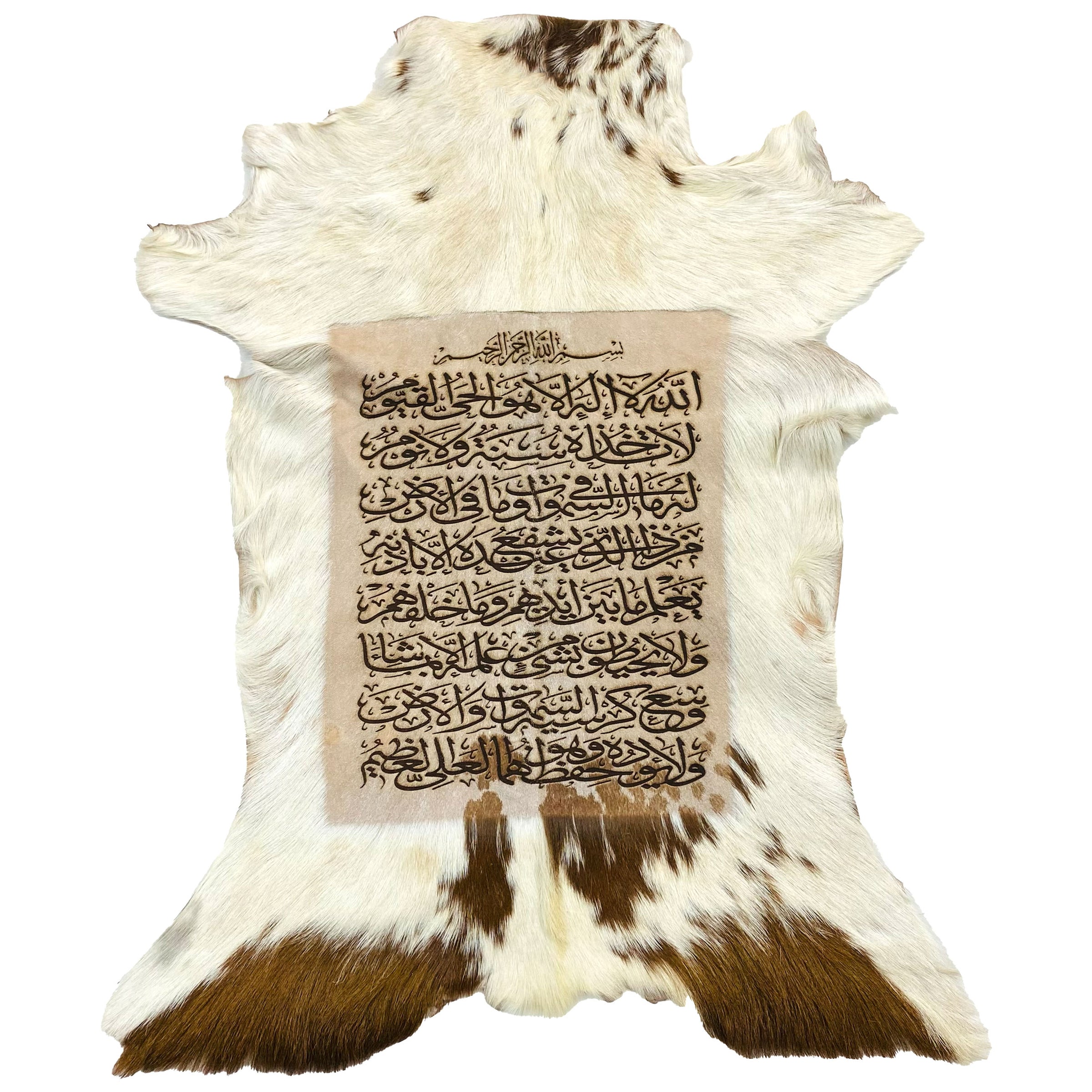 Ayat ul Kursi Goat Skin Calligraphy GC-497 28X21 INCH