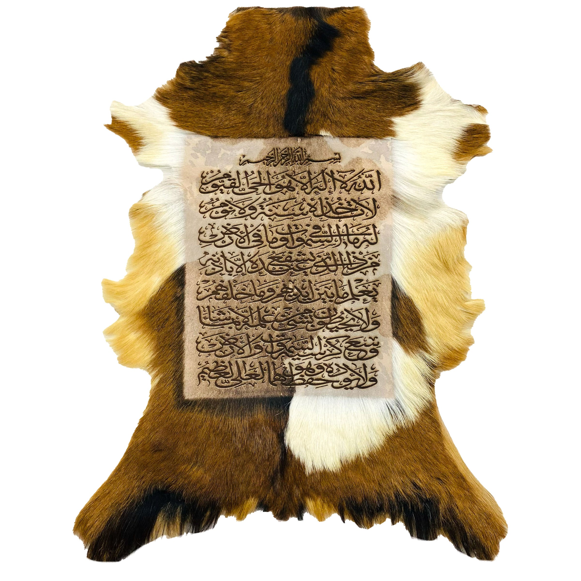 Ayat ul Kursi Goat Skin Calligraphy GC-498 27x20 INCH