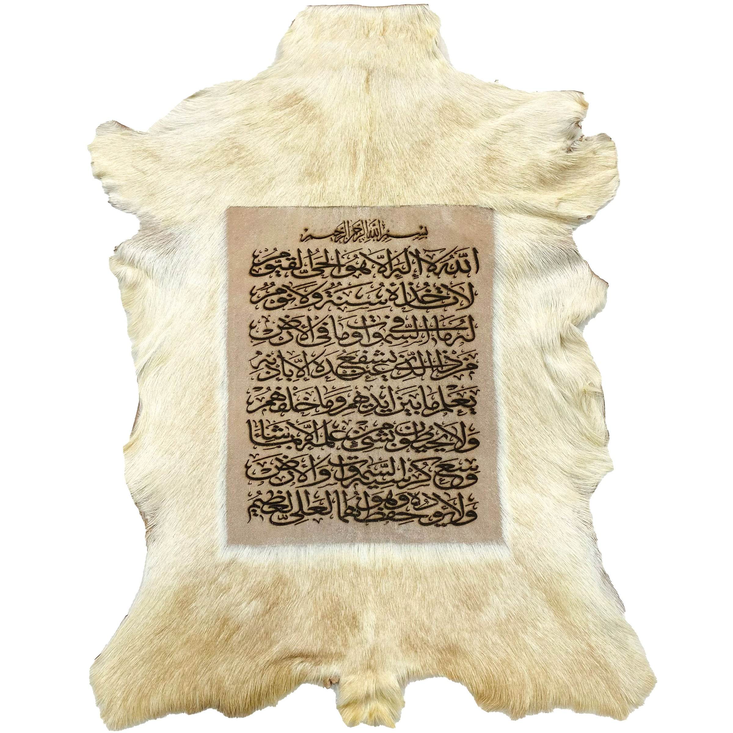 Ayat ul Kursi Goat Skin Calligraphy GC-499 28x21 INCH