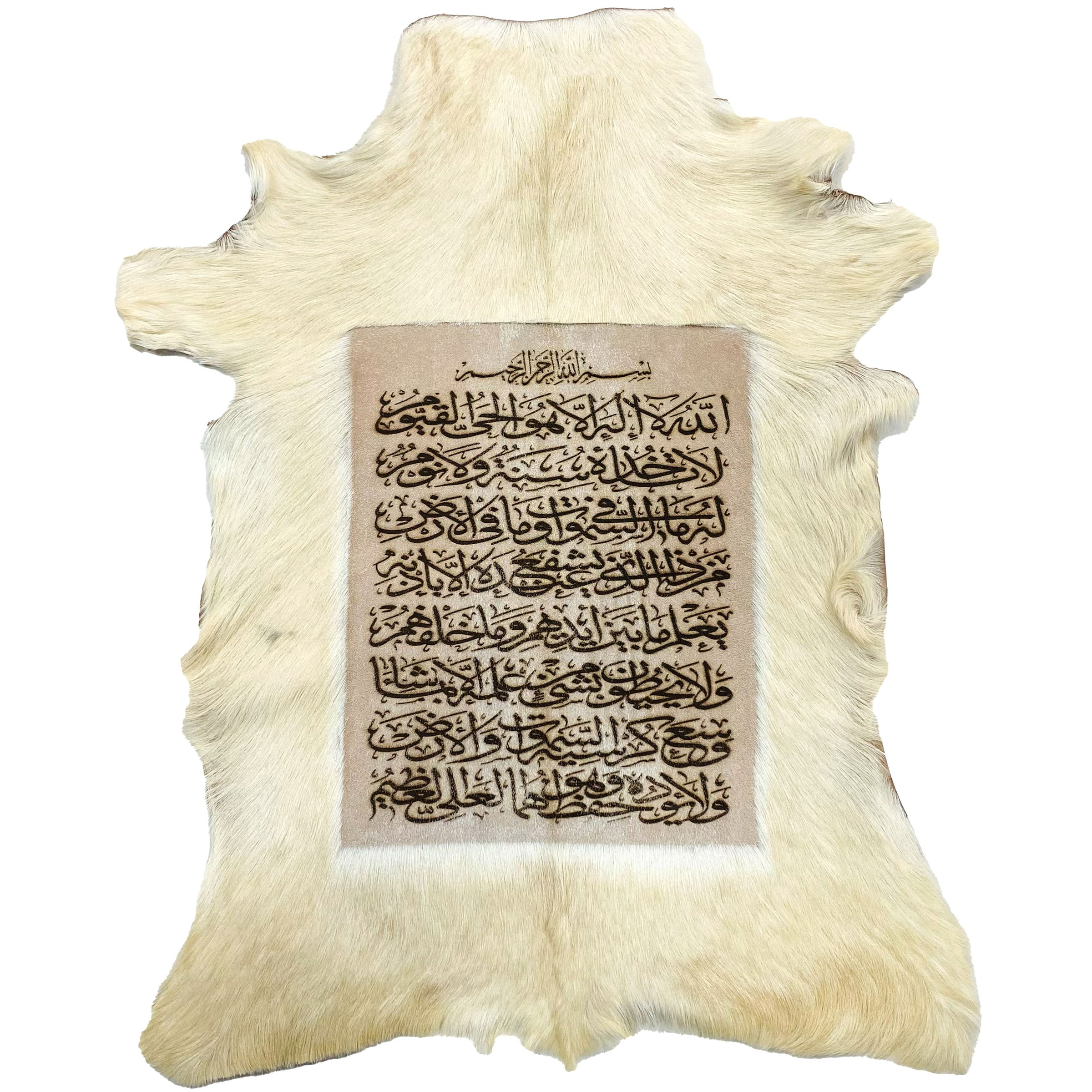 Ayat ul Kursi Goat Skin Calligraphy GC-501 27x21 INCH