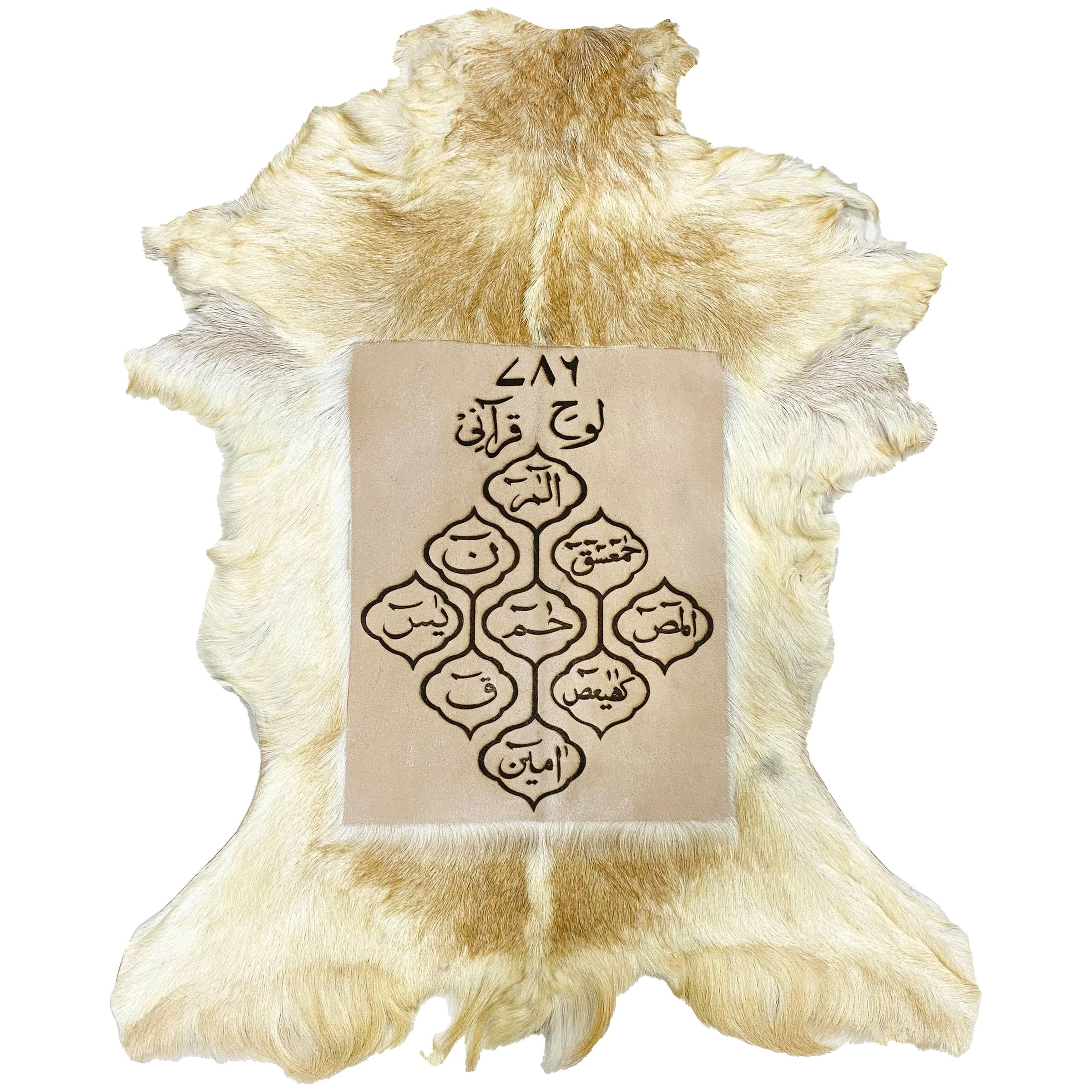 Lauh-e-Qurani Goat Skin Calligraphy GC-502 28x22 INCH