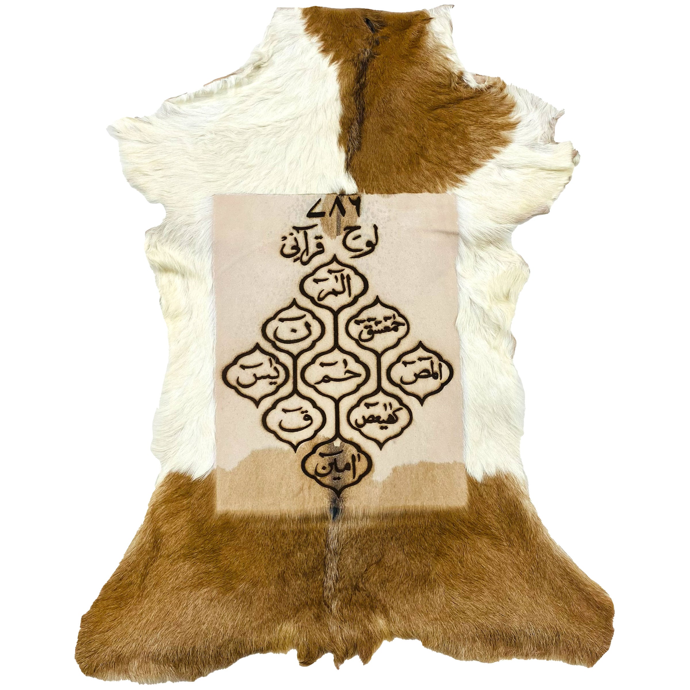 Lauh-e-Qurani Goat Skin Calligraphy GC-503 28x21 INCH