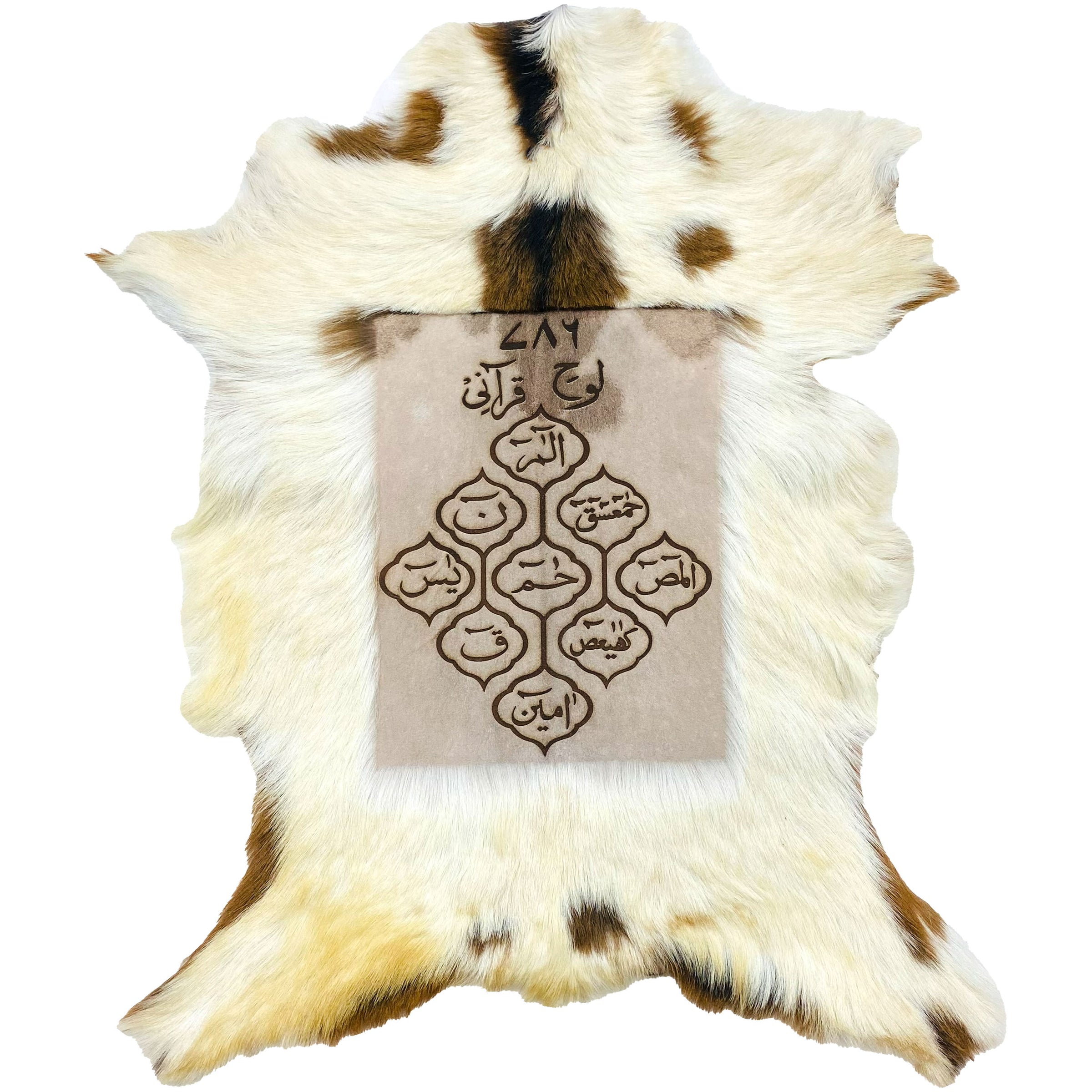 Lauh-e-Qurani Goat Skin Calligraphy GC-507 31x25 INCH