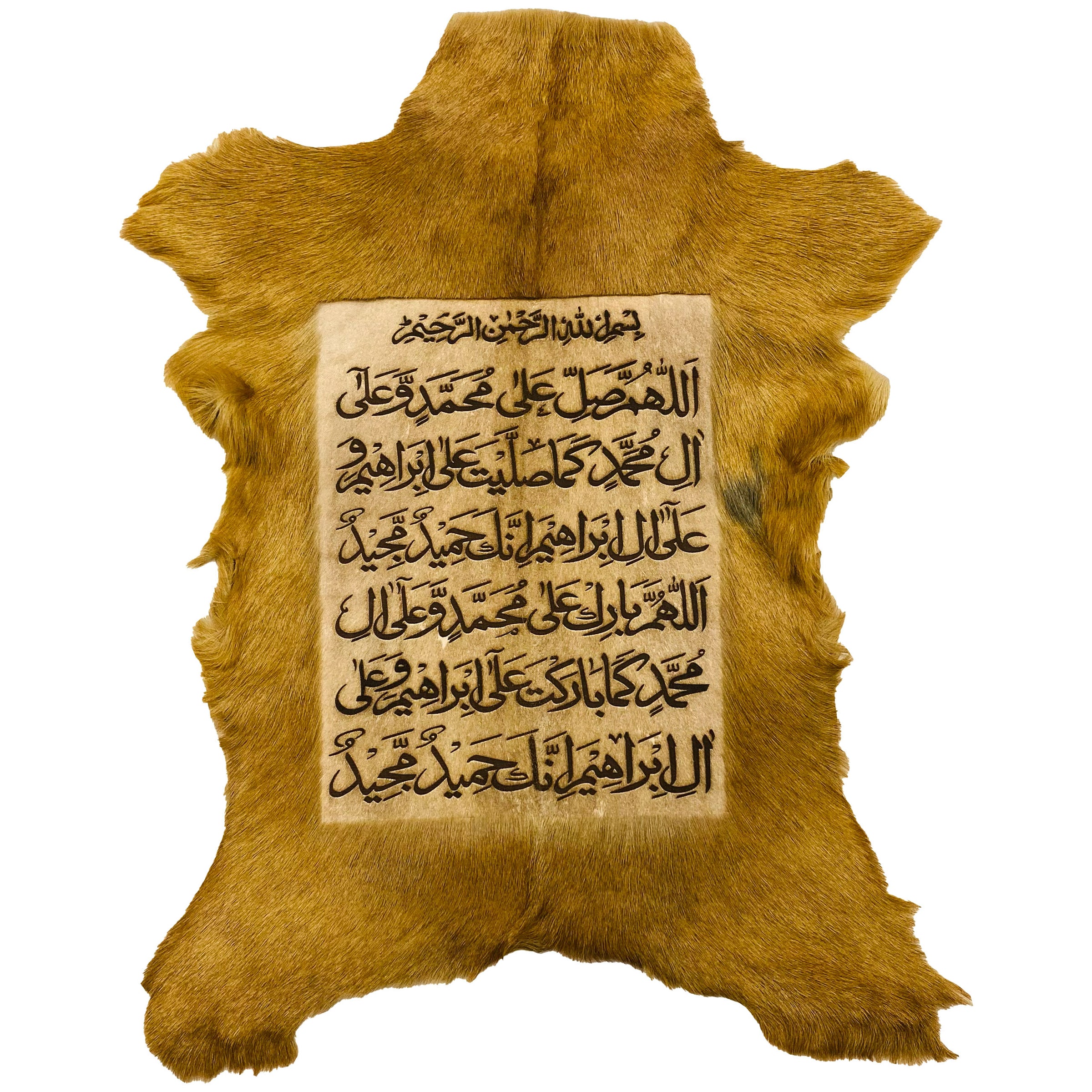 Darood Shareef Goat Skin Calligraphy GC-508 27x21 INCH