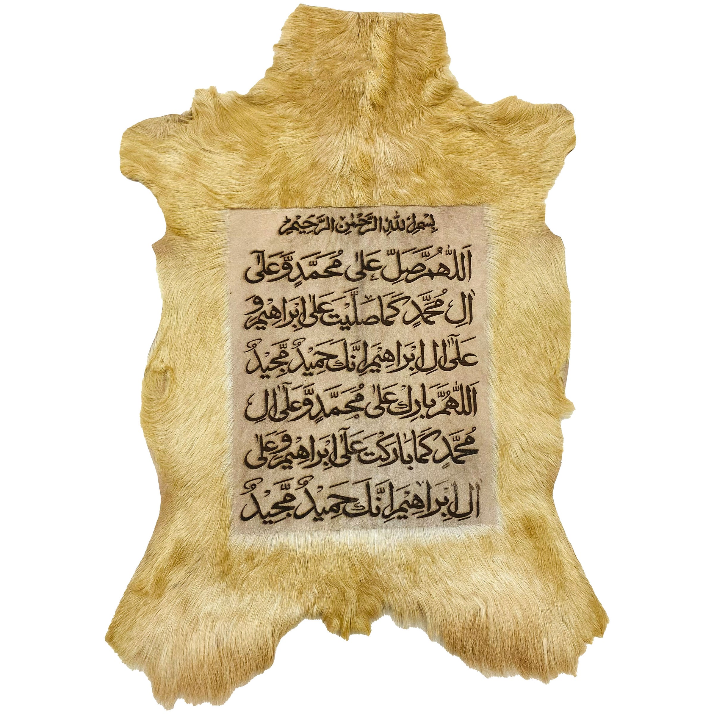 Darood Shareef Goat Skin Calligraphy GC-509 27x19 INCH