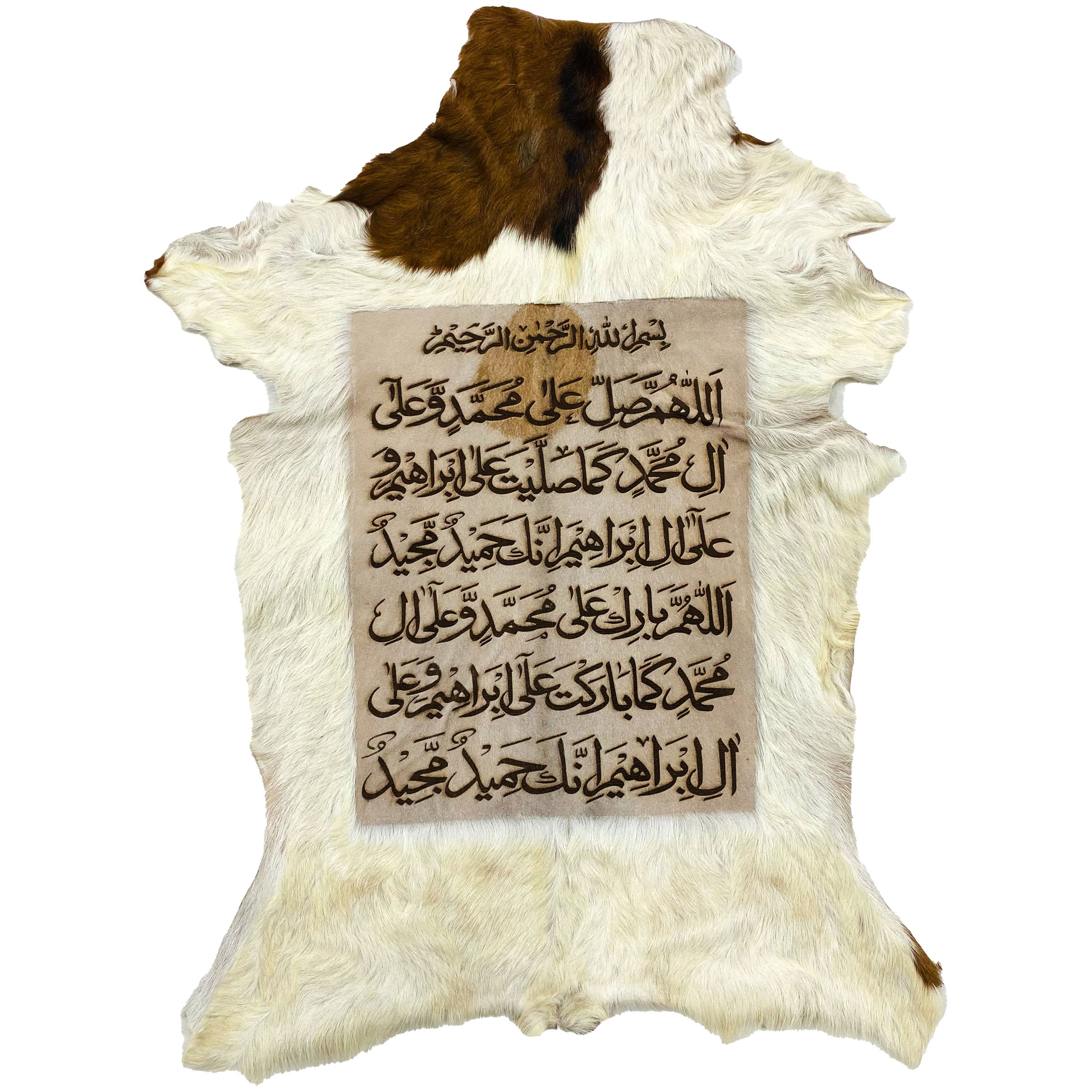 Darood Shareef Goat Skin Calligraphy GC-510 26x20 INCH