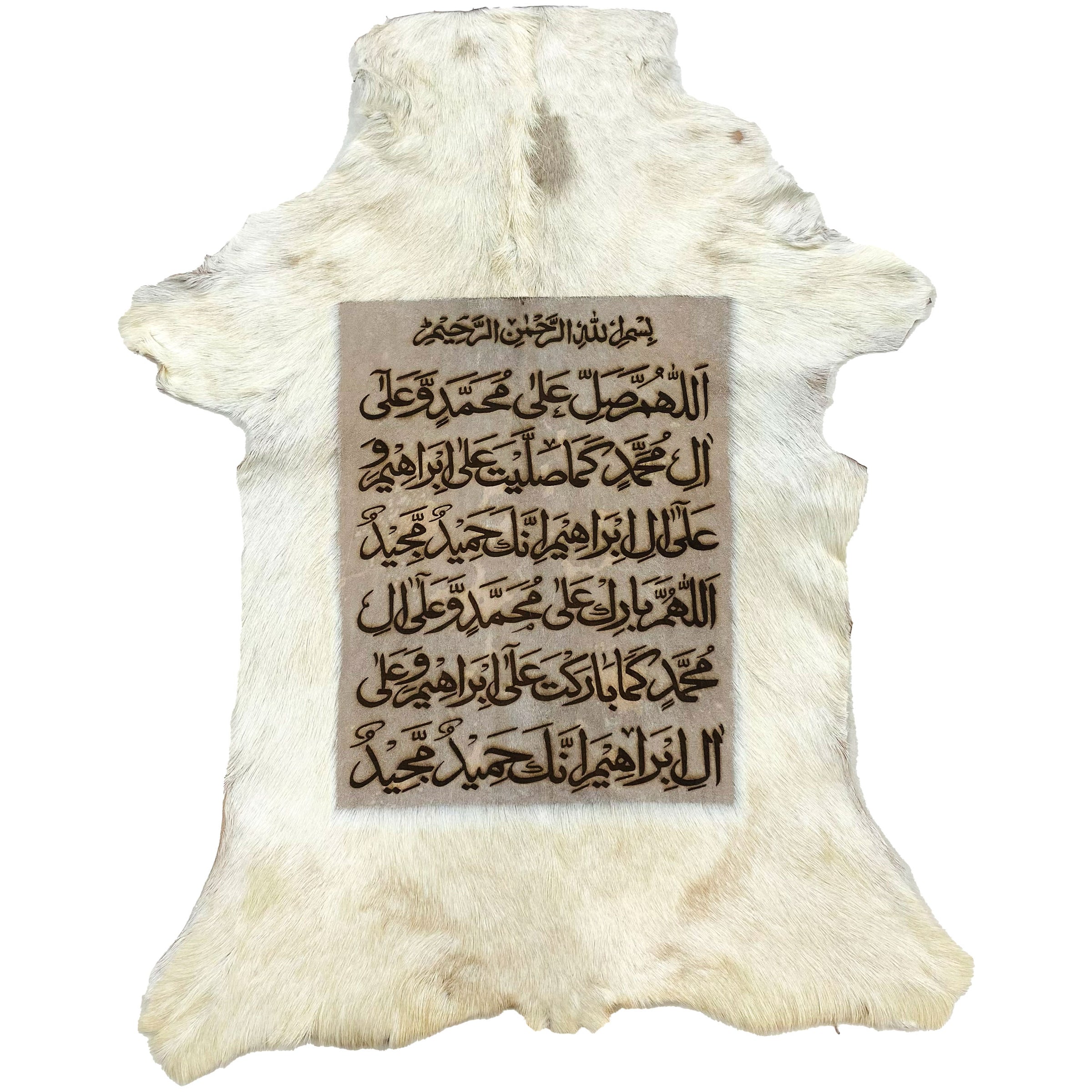 Darood Shareef Goat Skin Calligraphy GC-511 27x21 INCH